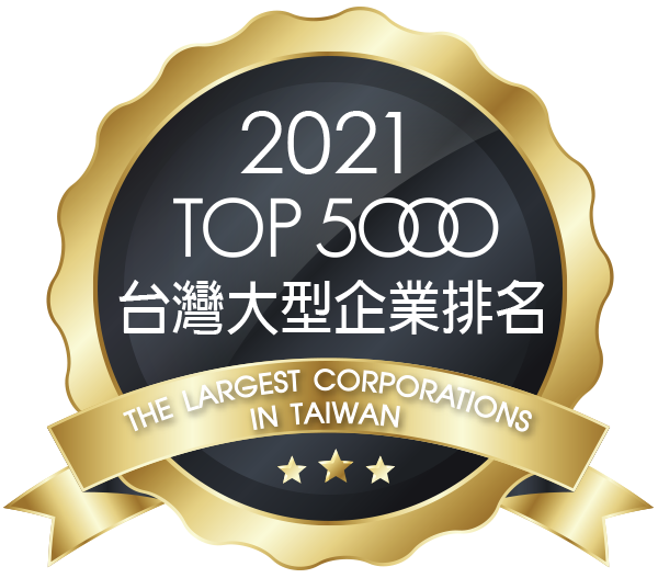 中华征信所 2021 TOP5000