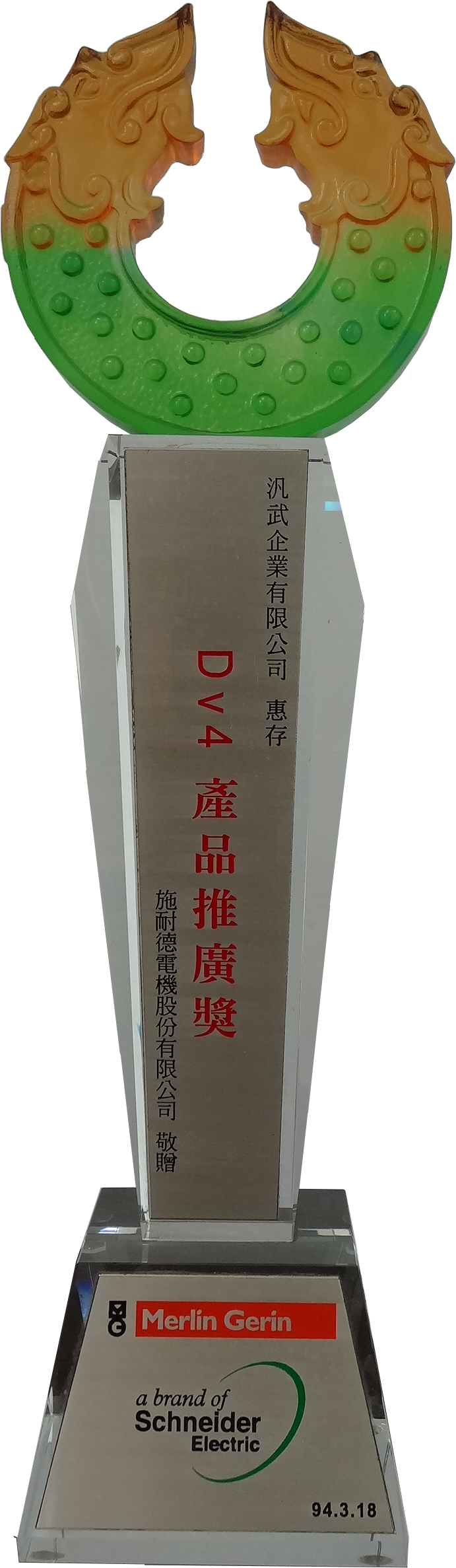 施耐德