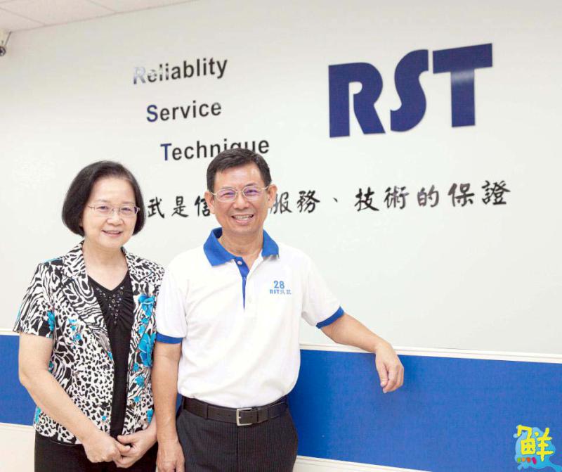 【鮮週報】【第258期】配電盤散熱風扇起家立足高雄34年 RST汎武跨足半導體產業