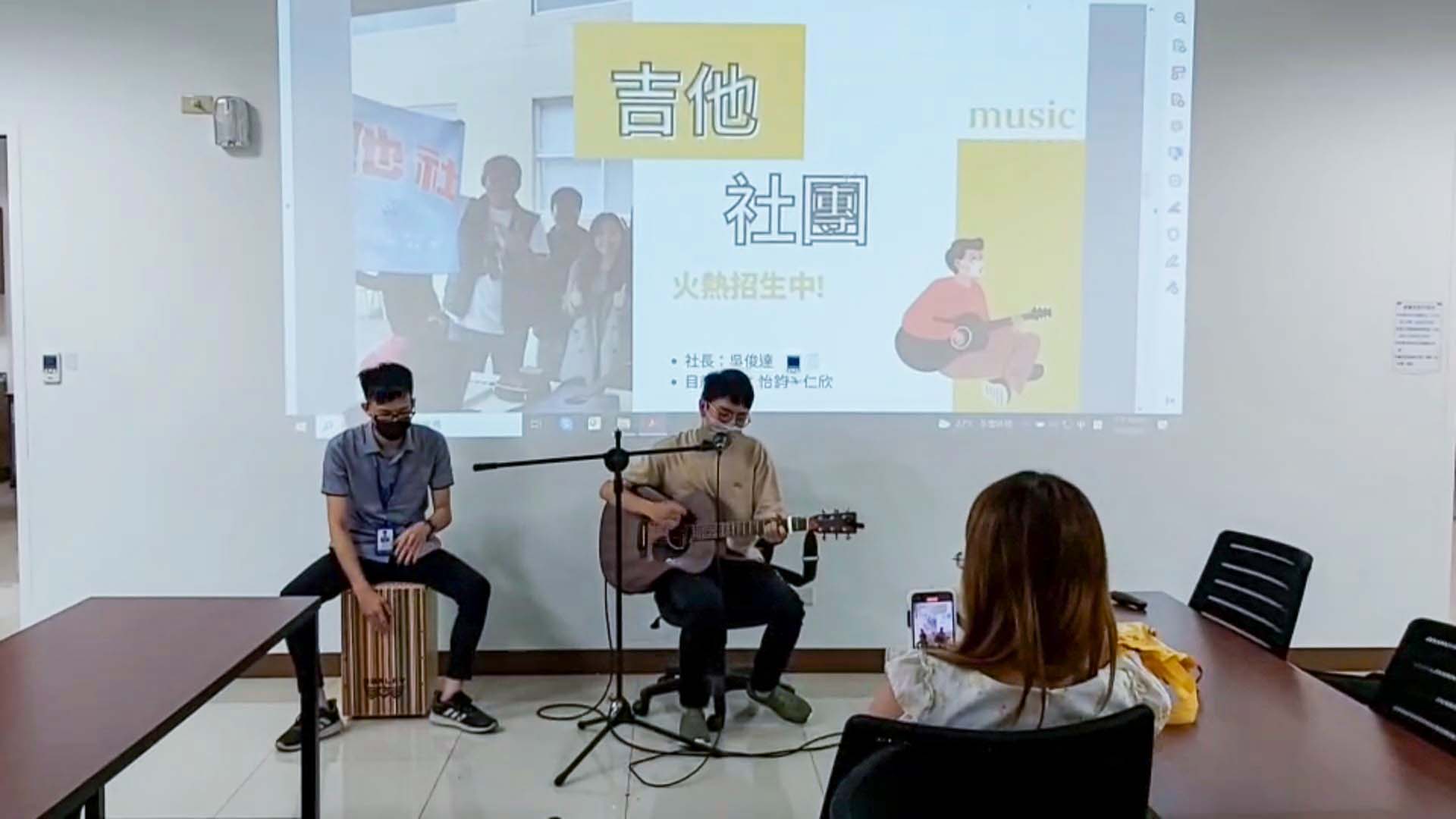 社團老師表演 1