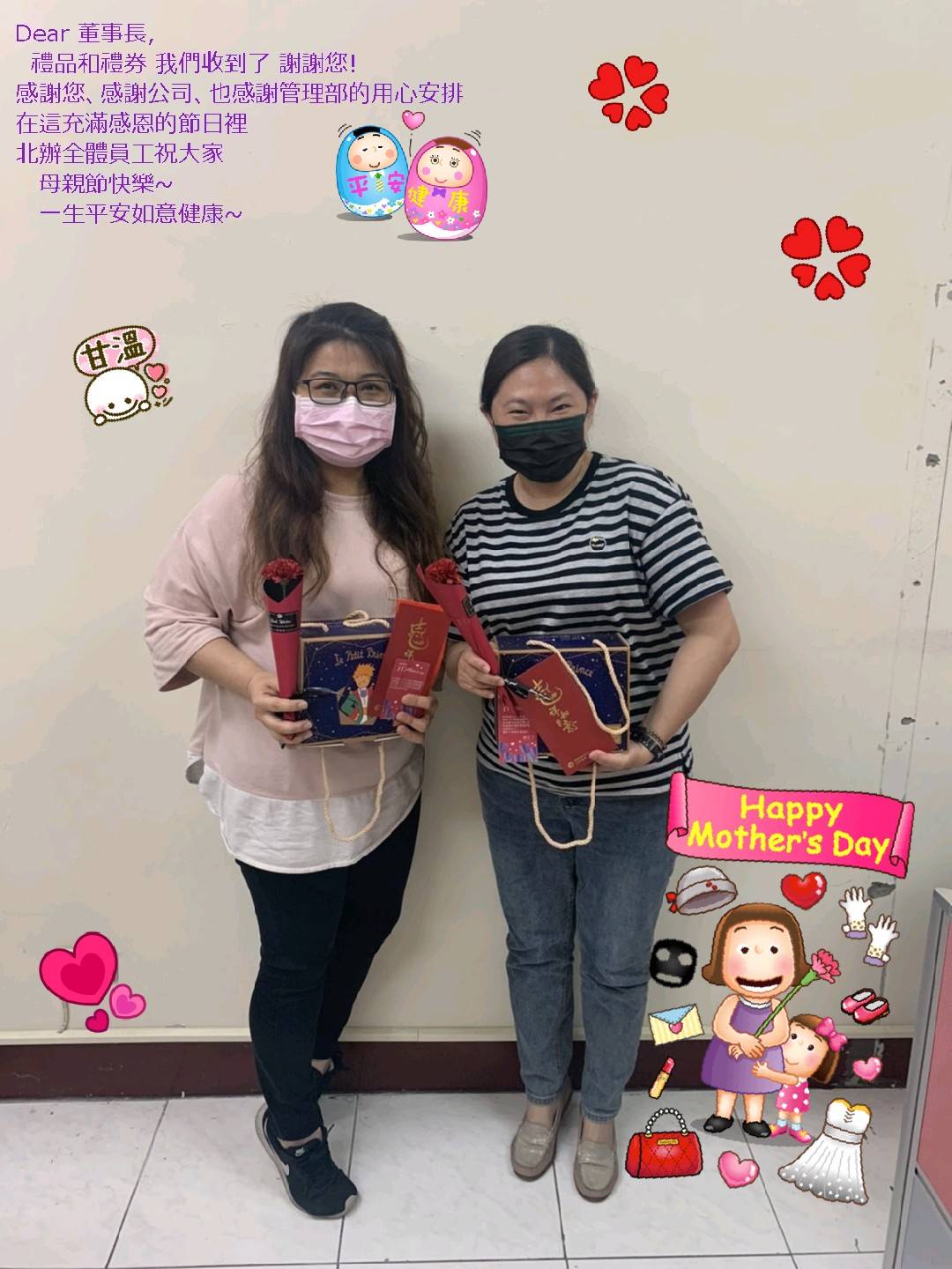 北辦同仁的祝福 1
