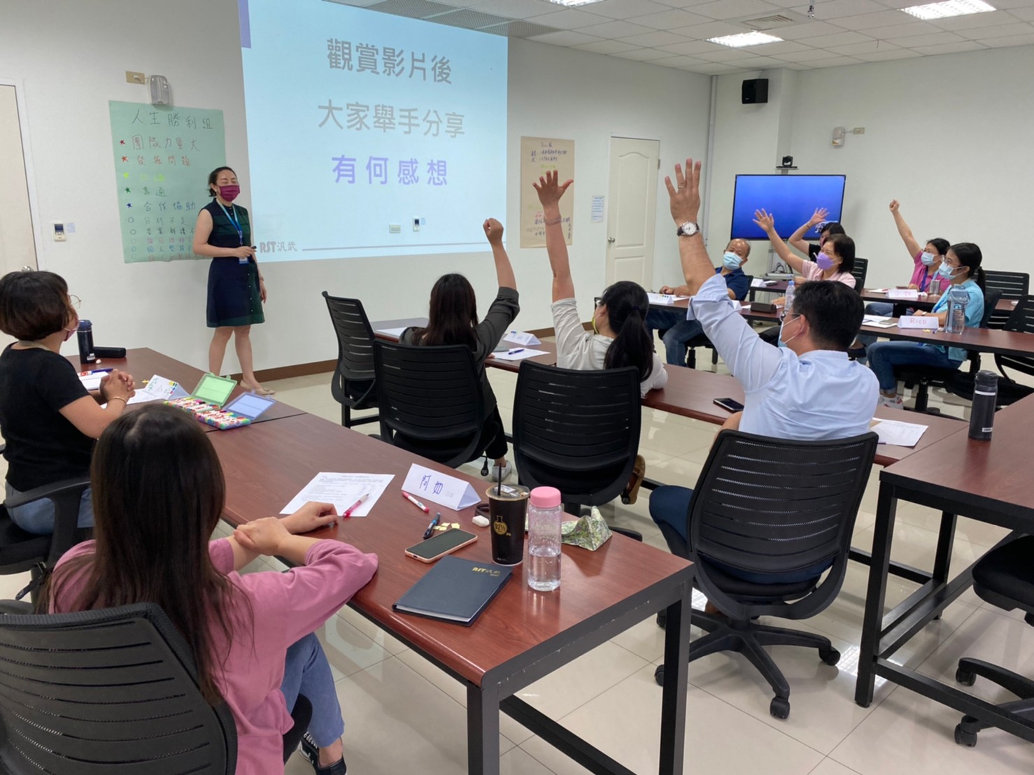 踴躍爭取機會的同仁們 1