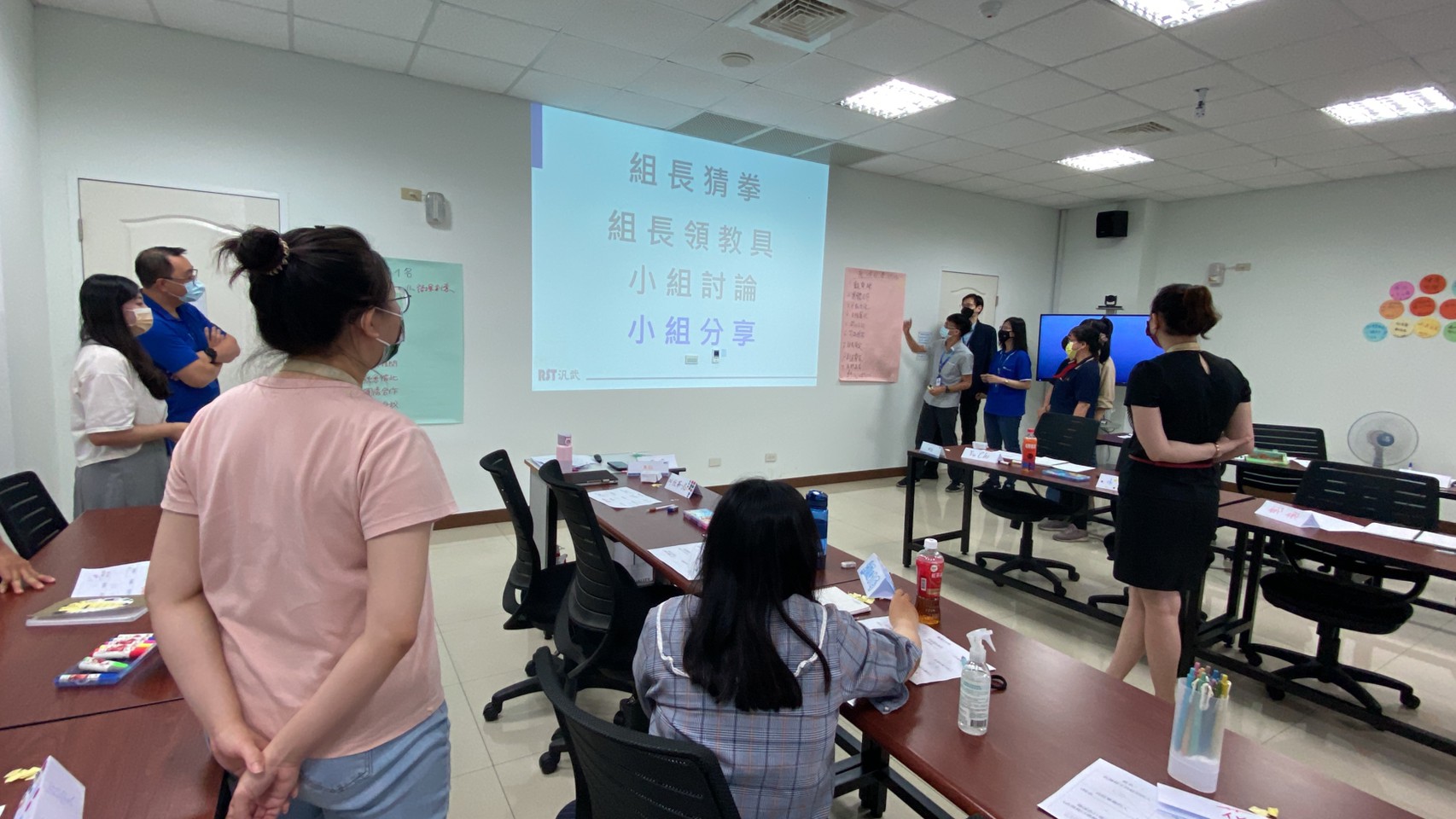 小組分享 1