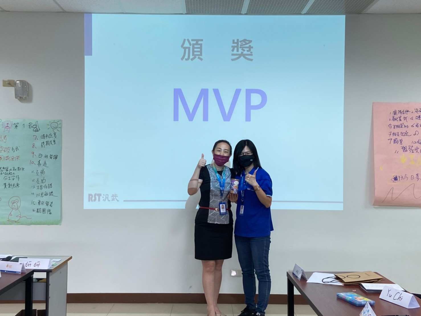 2班 MVP領獎 1