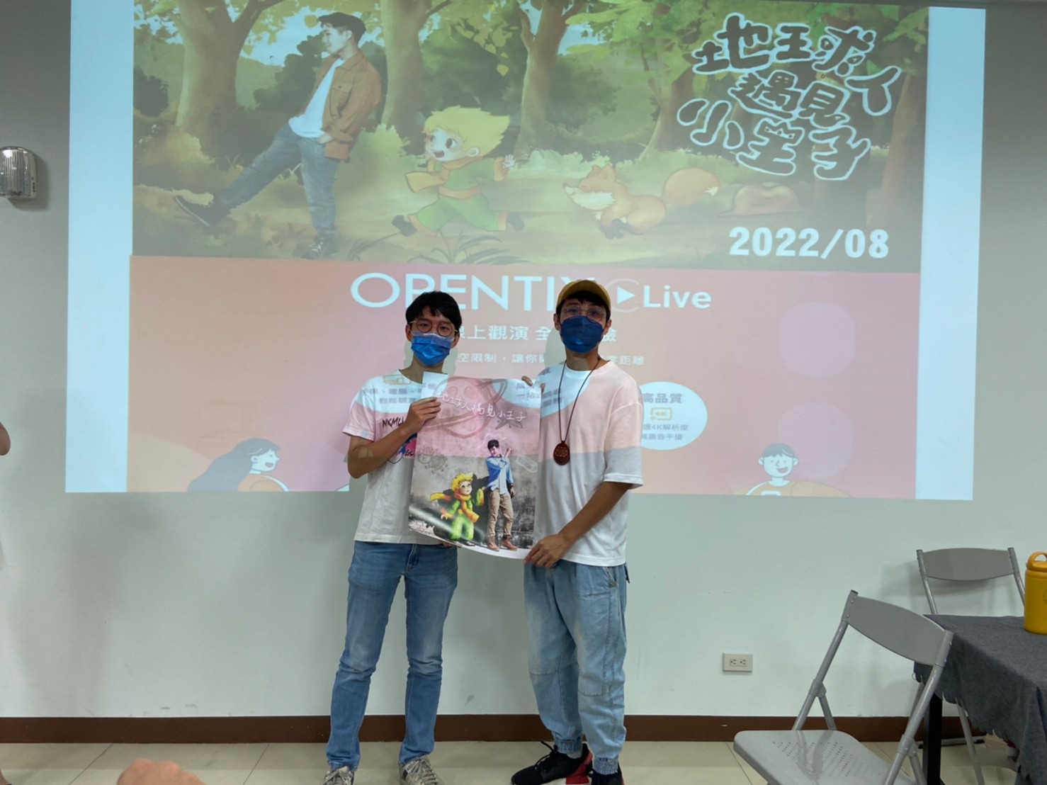 小王子有獎徵答 1