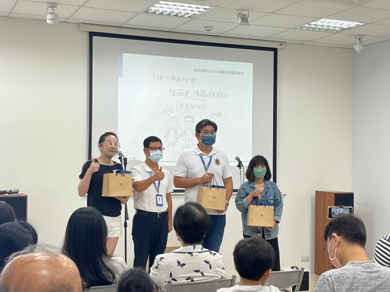 父親節感言票選 前三名 1