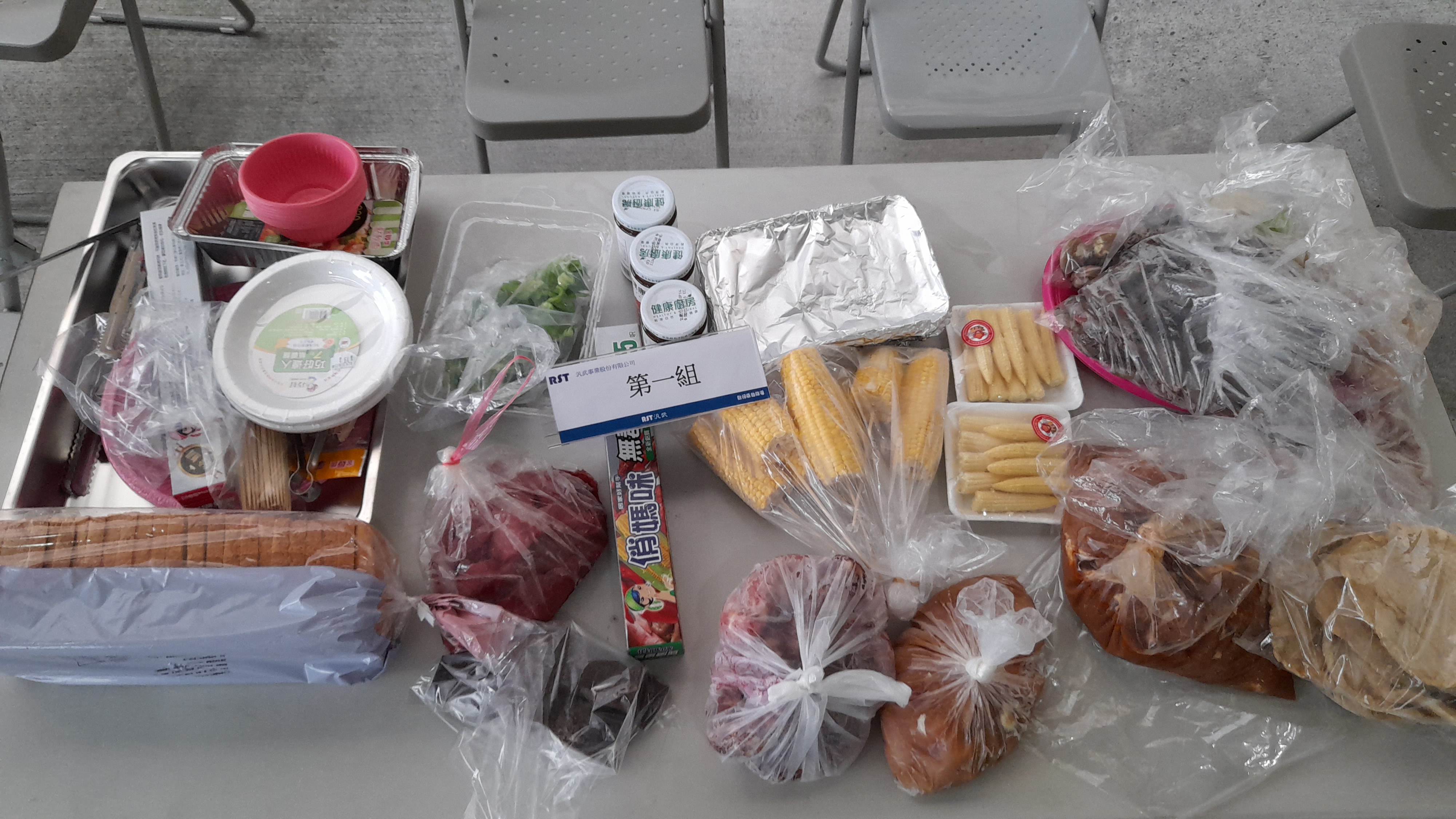 分組食材準播 1