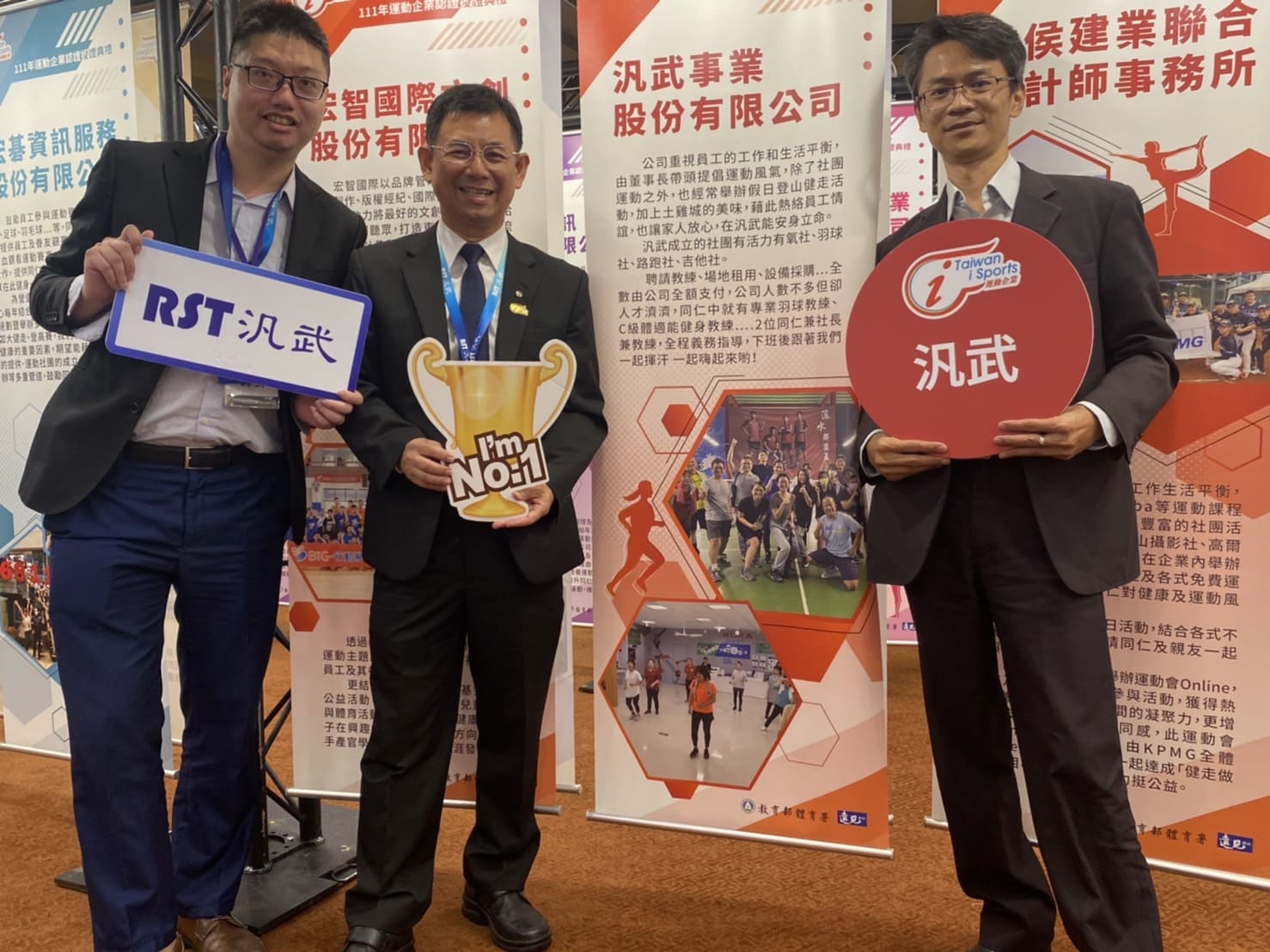 汎武運動企業掛軸合影 1