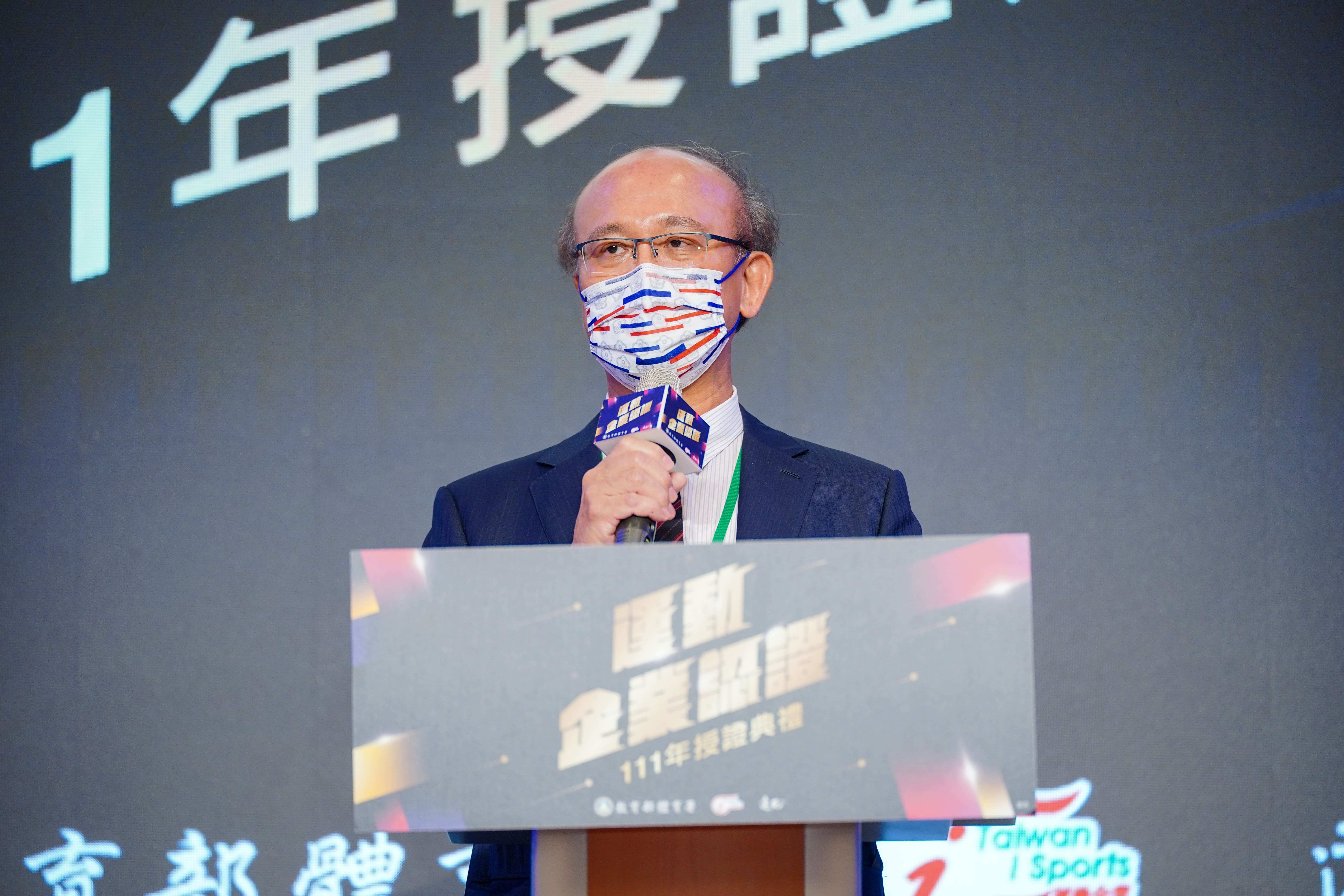 教育部次長兼體育署代理署長林騰蛟授證引言 1