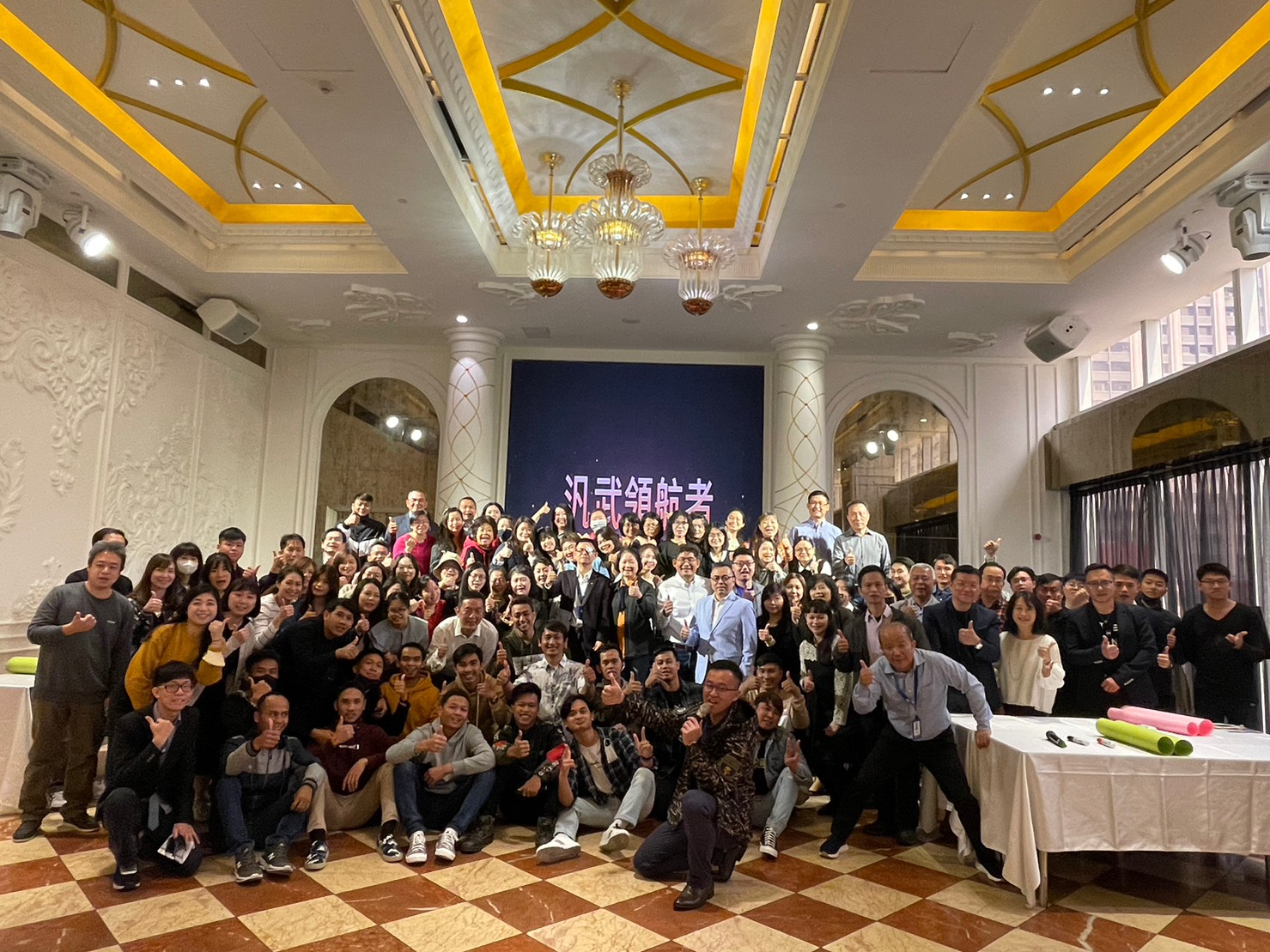 大合照 1