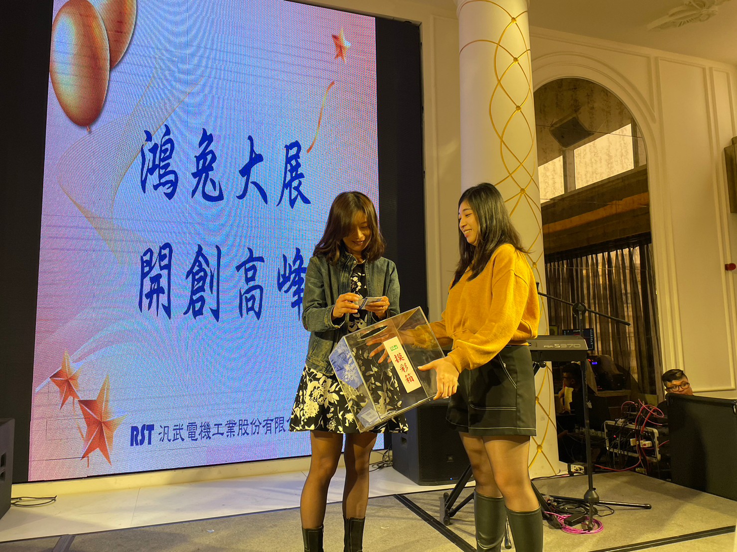 大獎摸彩活動 1