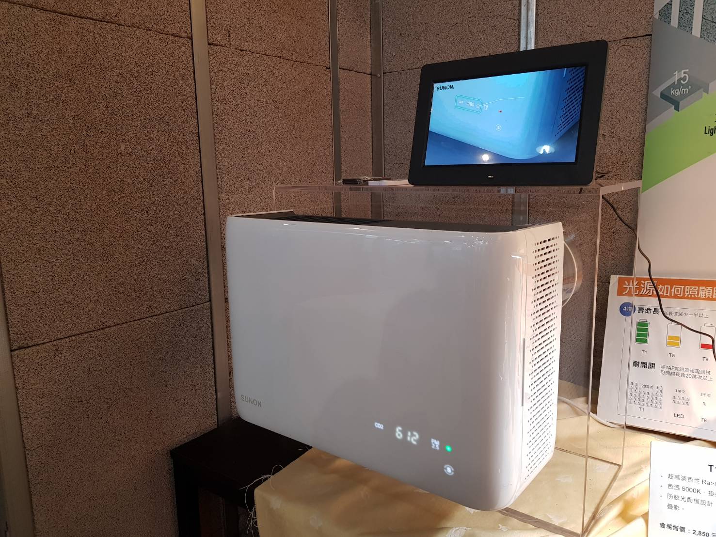 汎武經銷SUNON建準綠境風雙流新風機展示 1