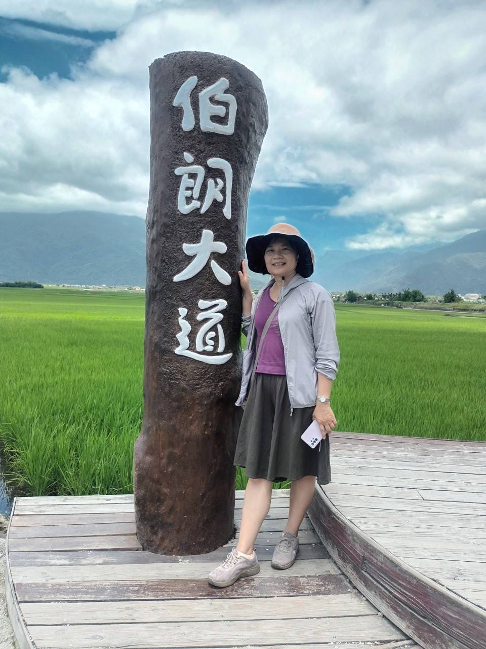 伯朗大道知名打卡點 1