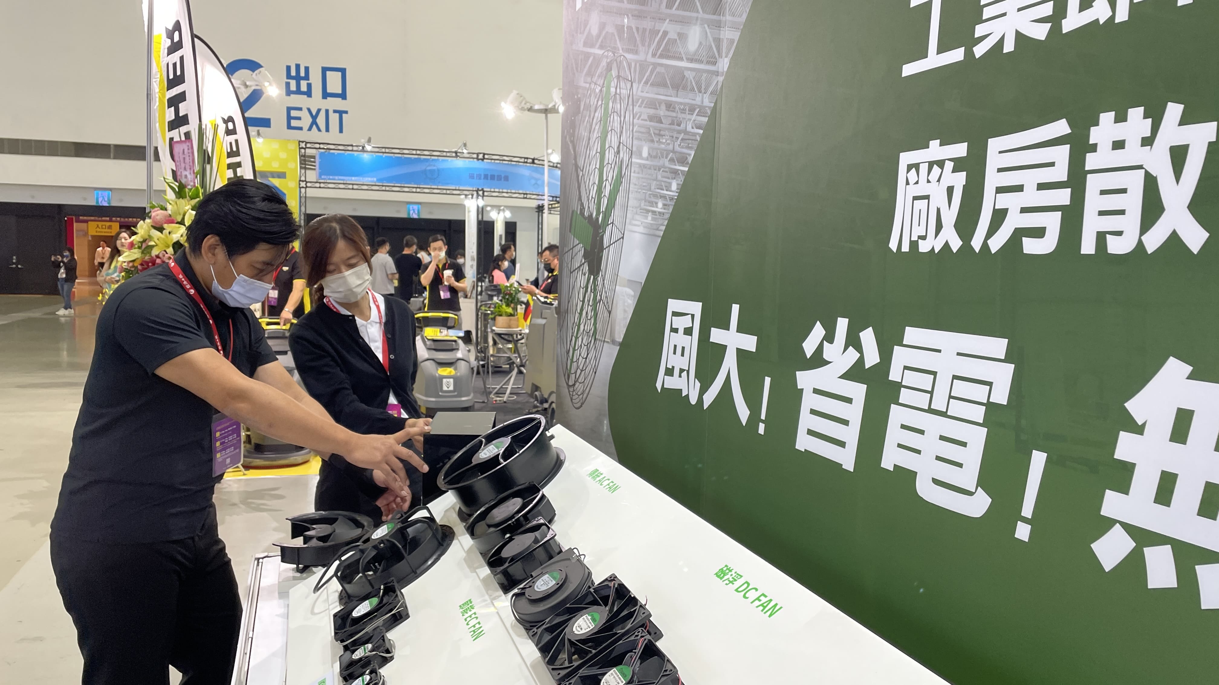 各式散熱風扇 1
