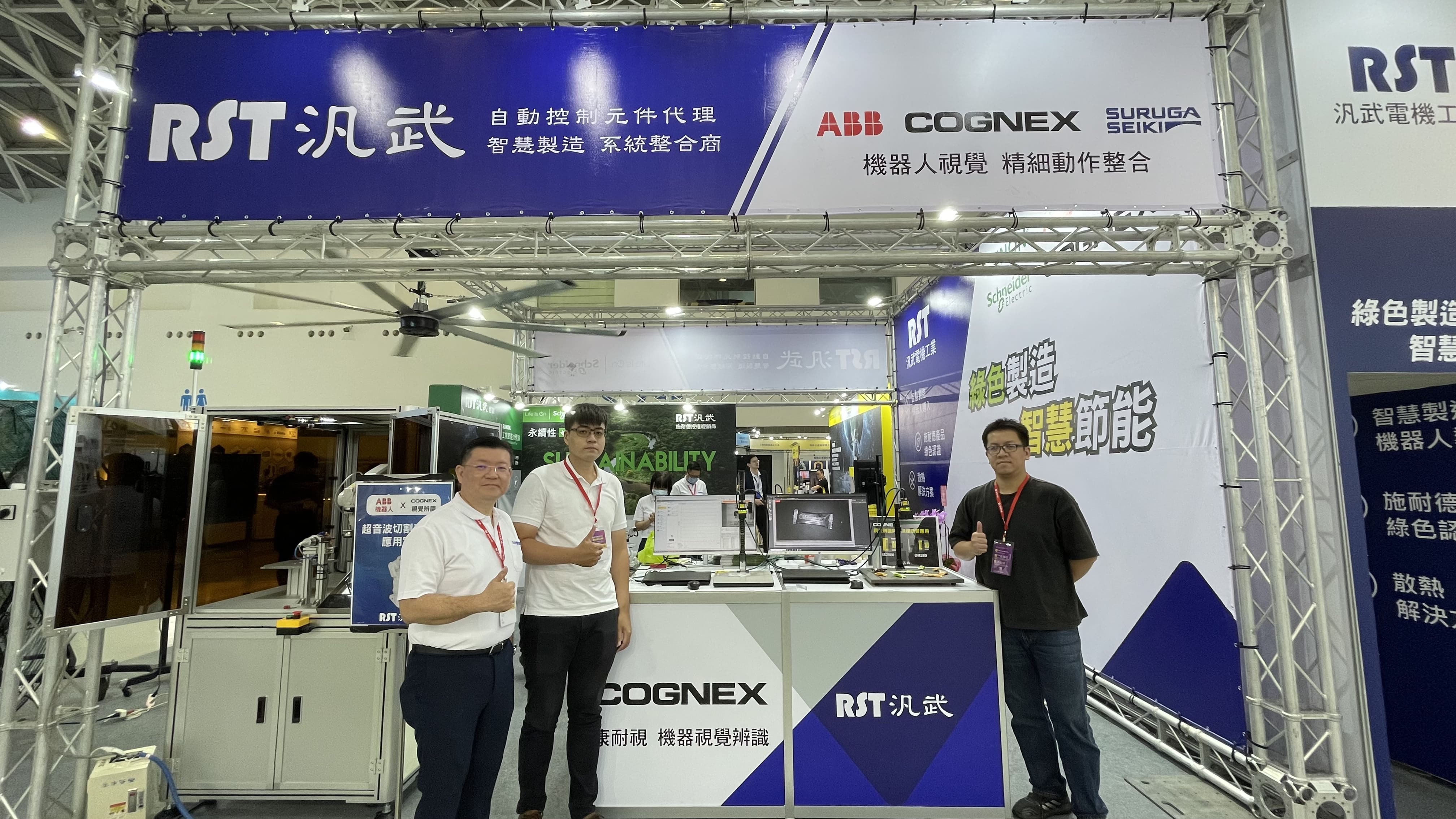 智慧製造部門 1