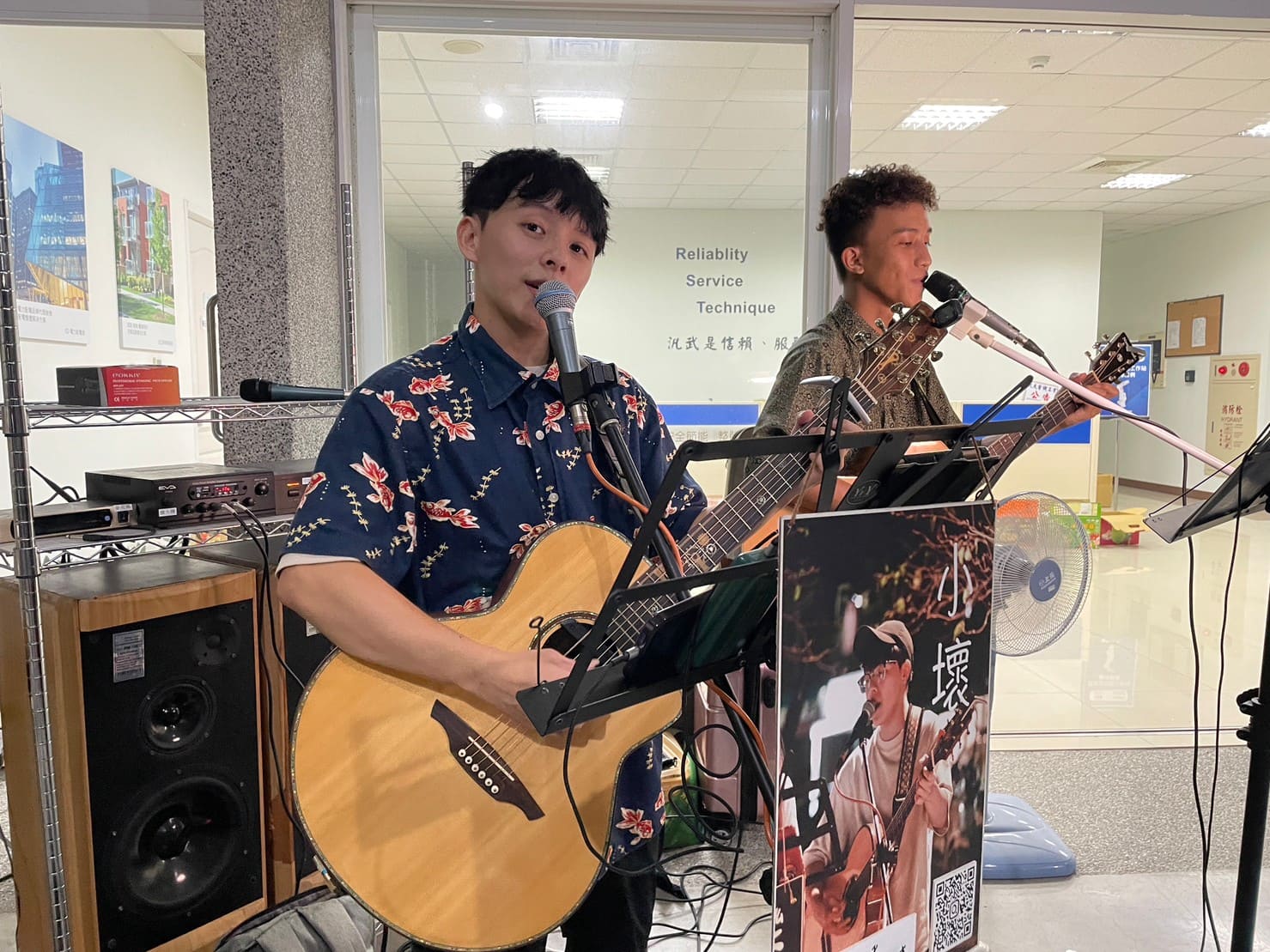 街頭藝人 帶動氣氛演出 1