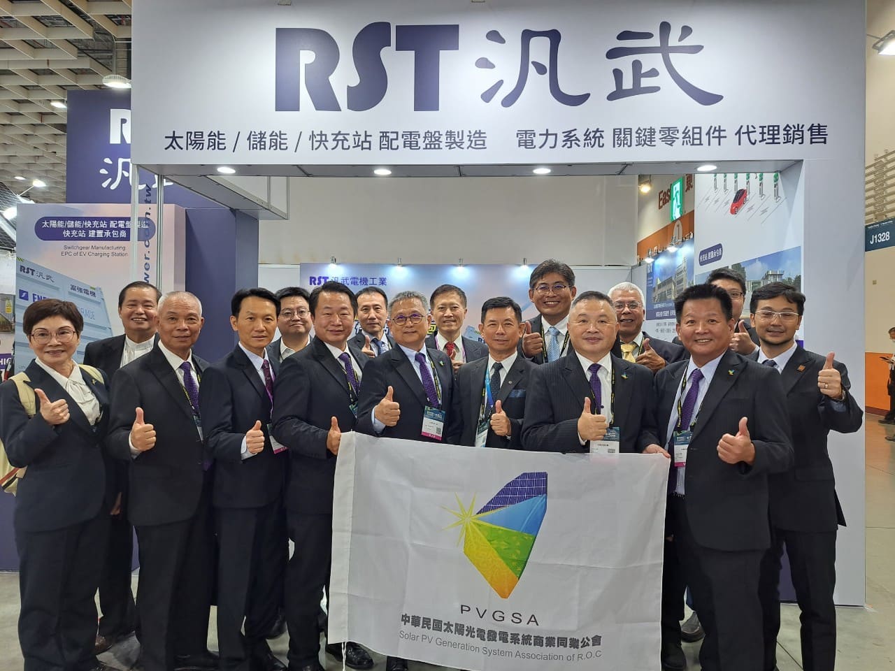 太陽光電發電系統商業同業公會 合影 1