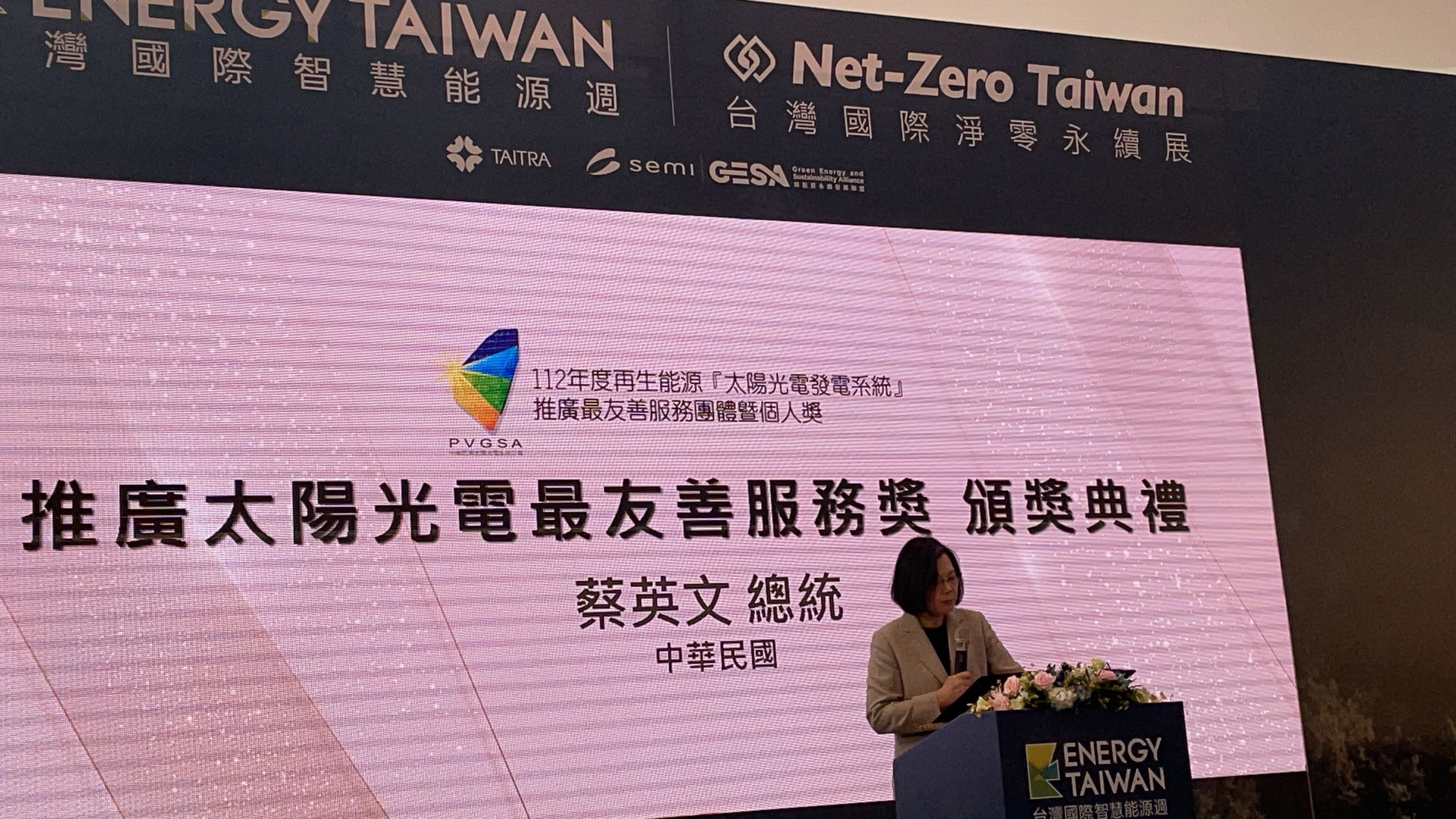 蔡英文總統 出席開幕與頒獎典禮 1