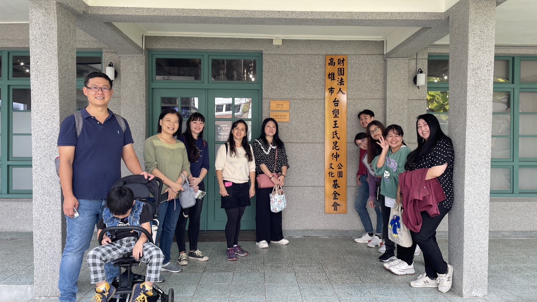 台塑創辦人王永慶辦公室 1