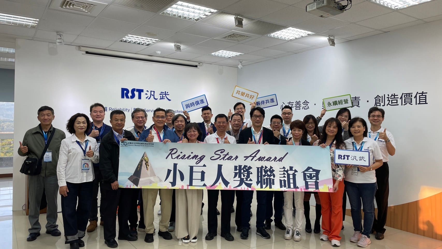 大合照 1