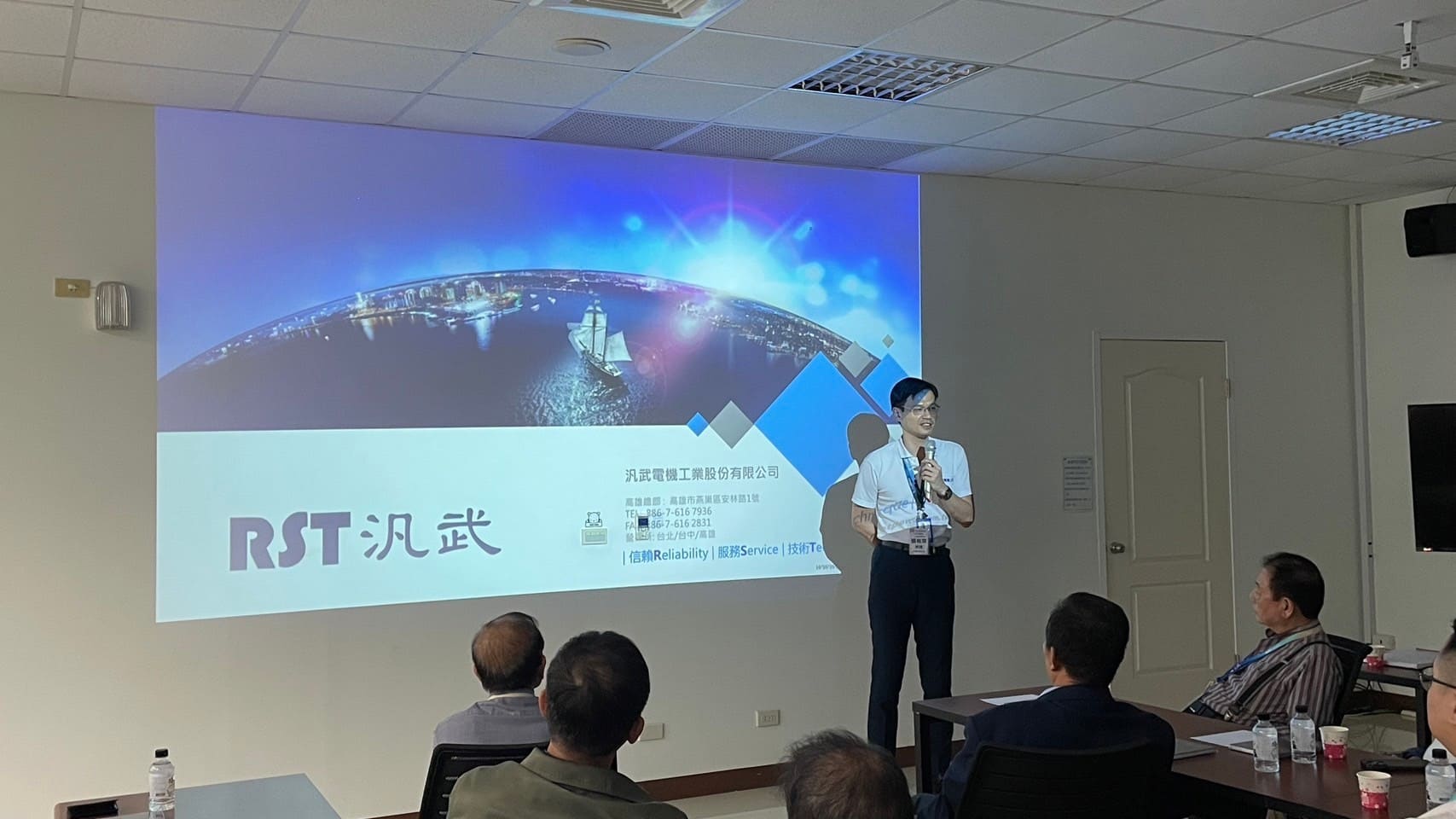 汎武公司簡報 1