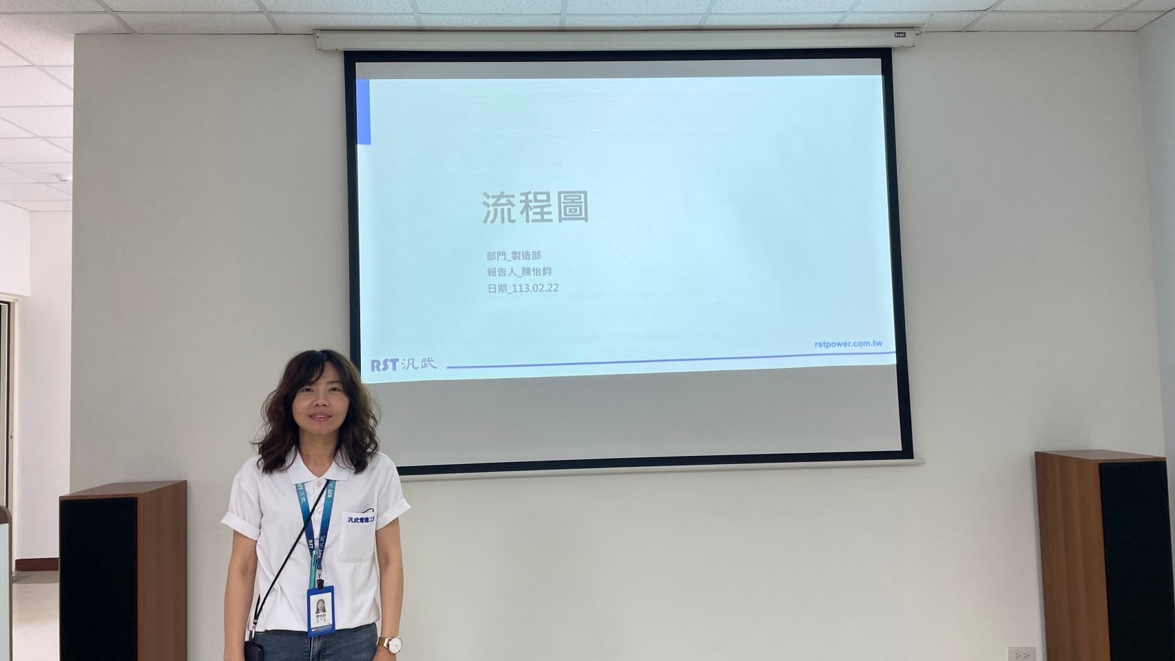 內部講師－製造部主管 1