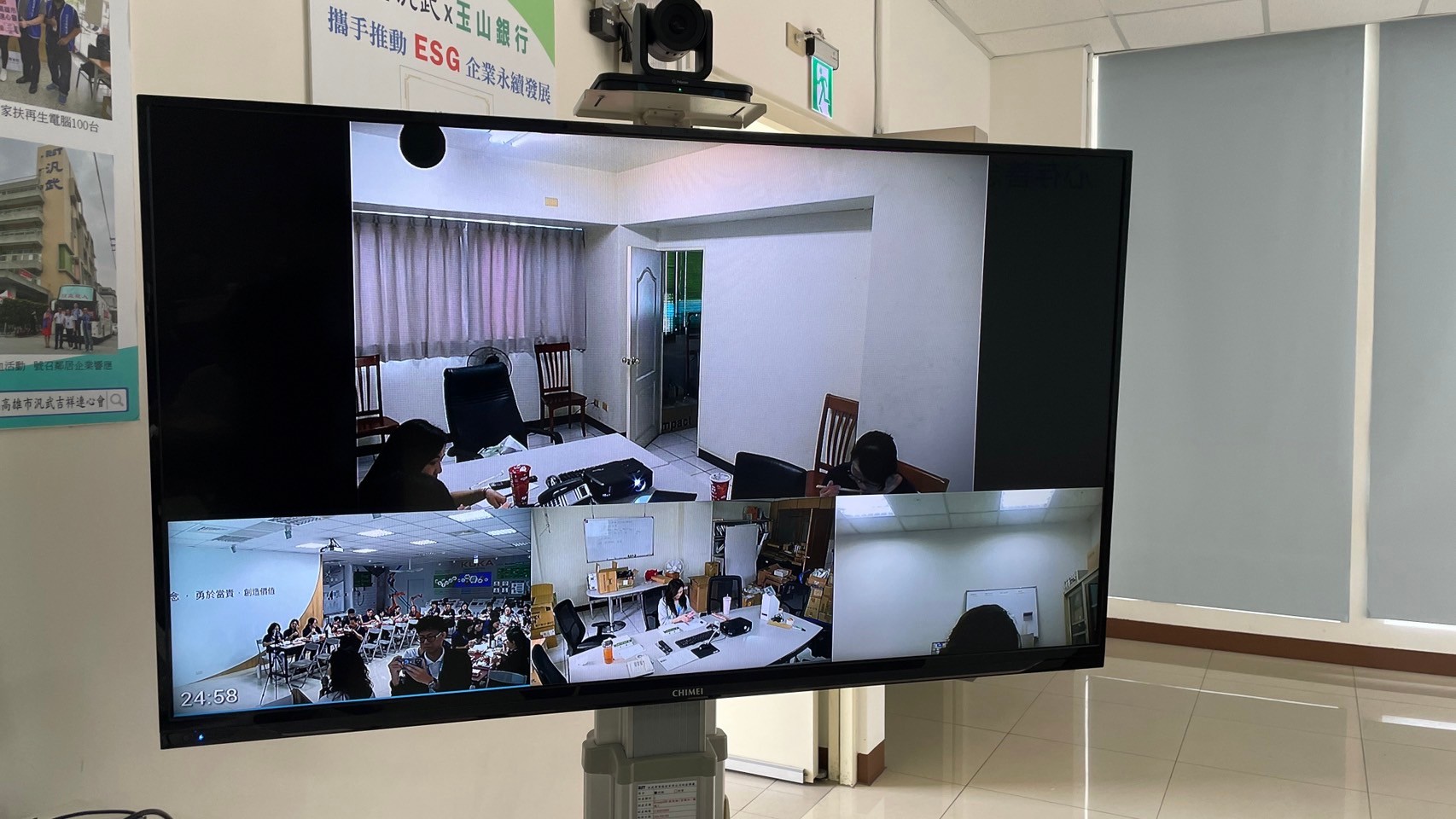 台中、台北 營業所共同參與 1