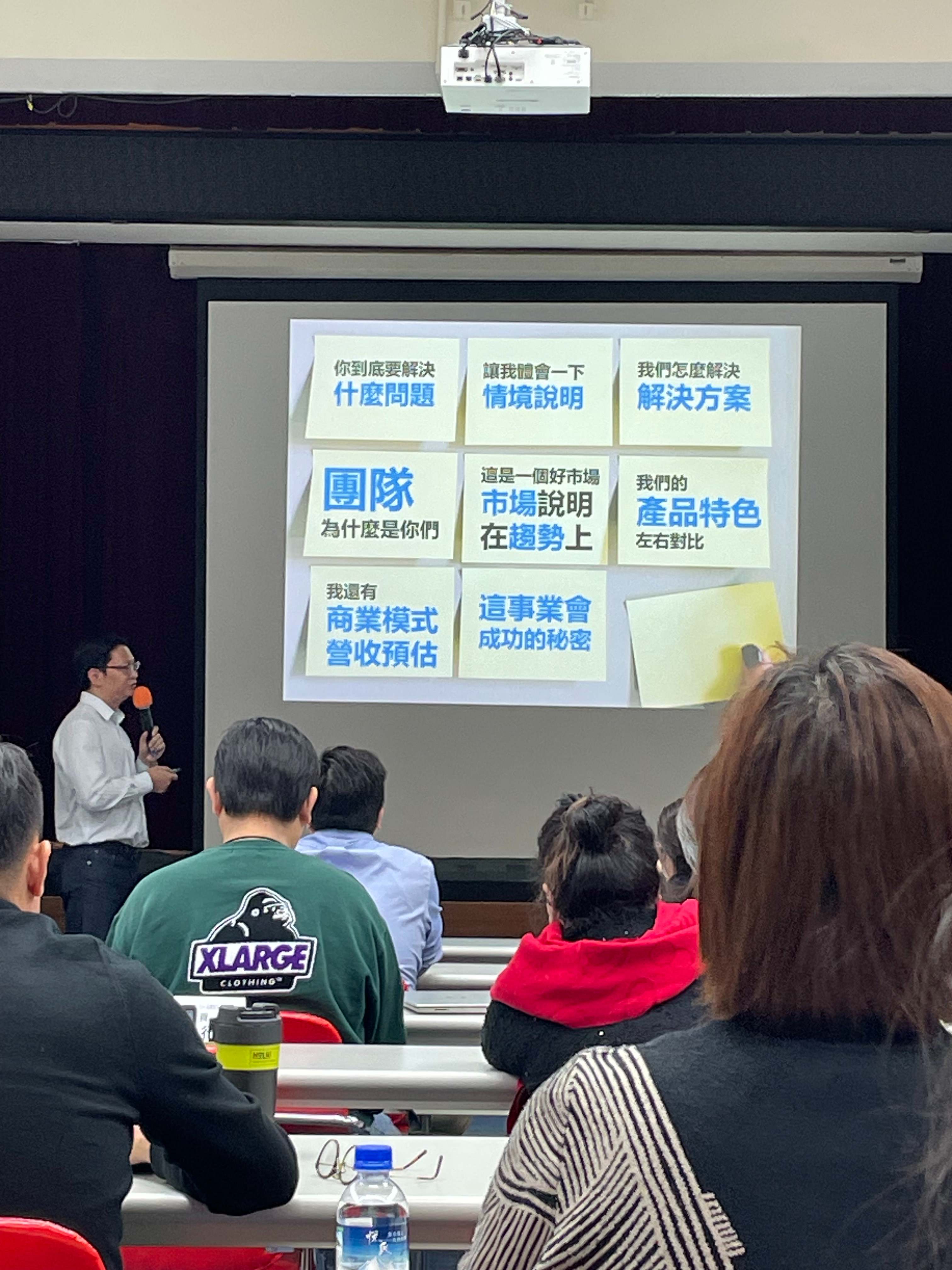 課程剪影 1