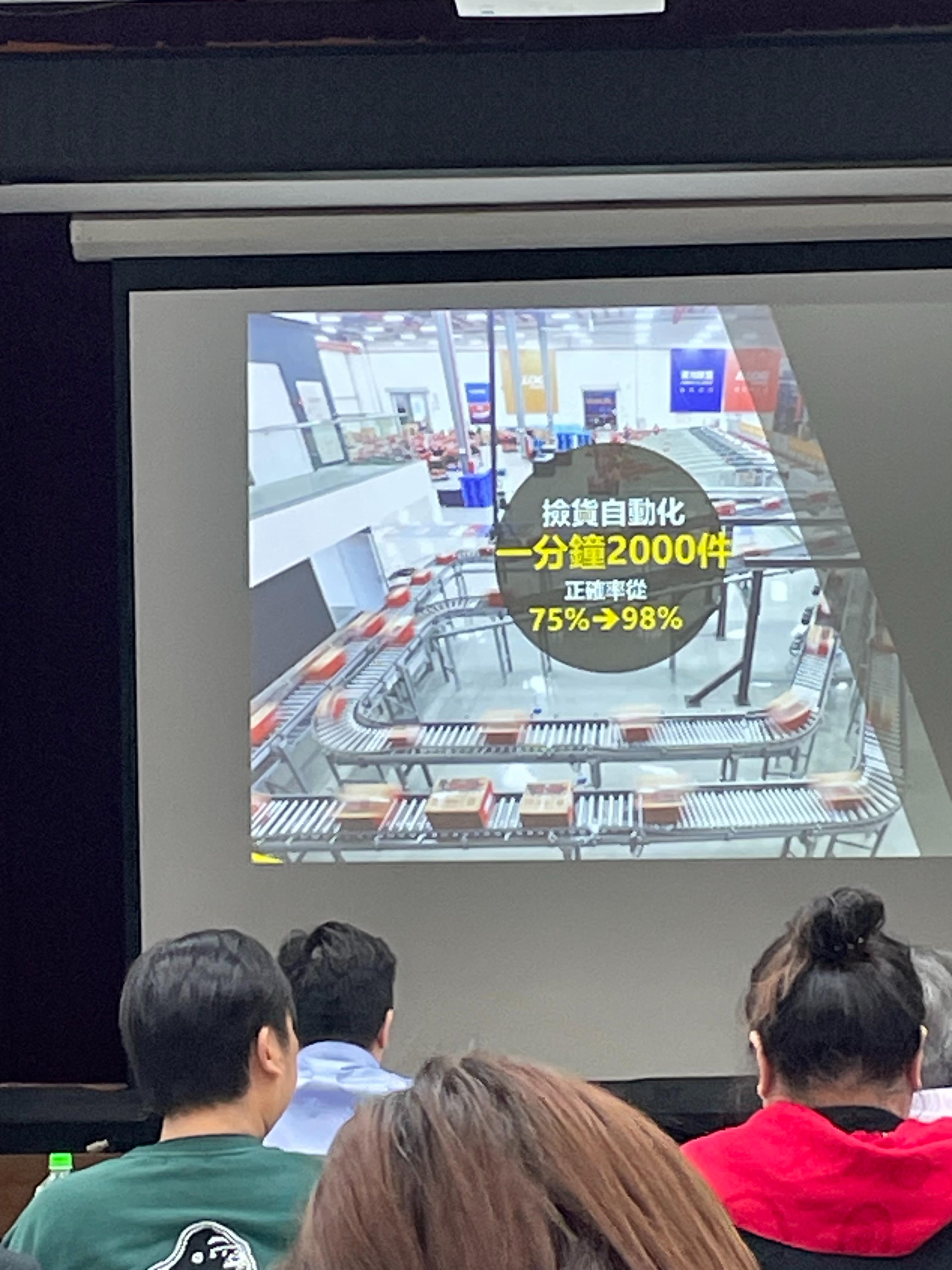課程剪影 1