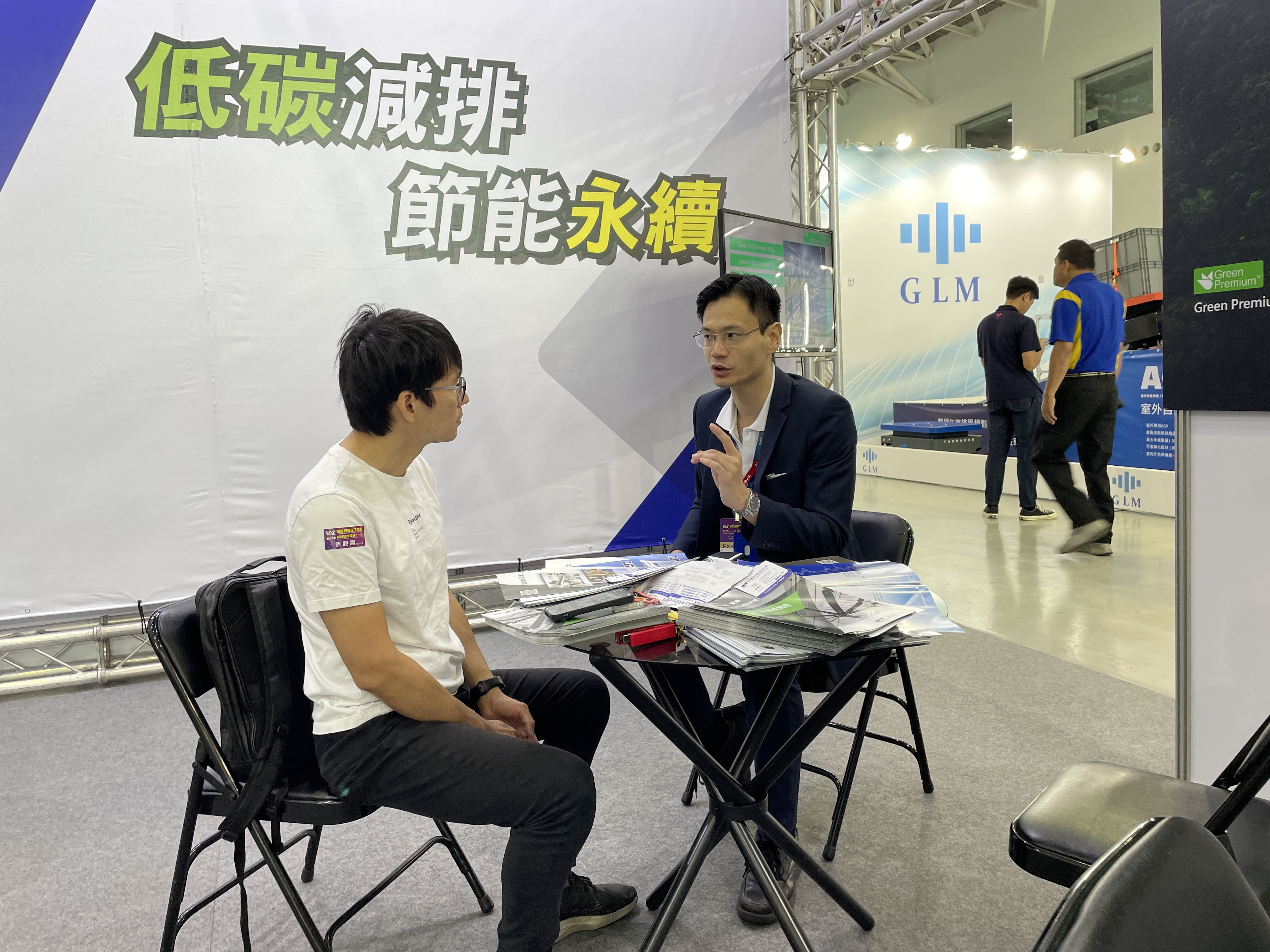 跟貴賓交流洽談 1