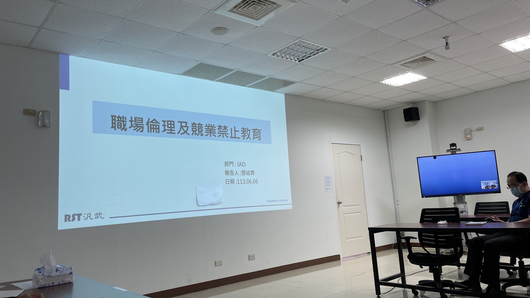 簡報 1