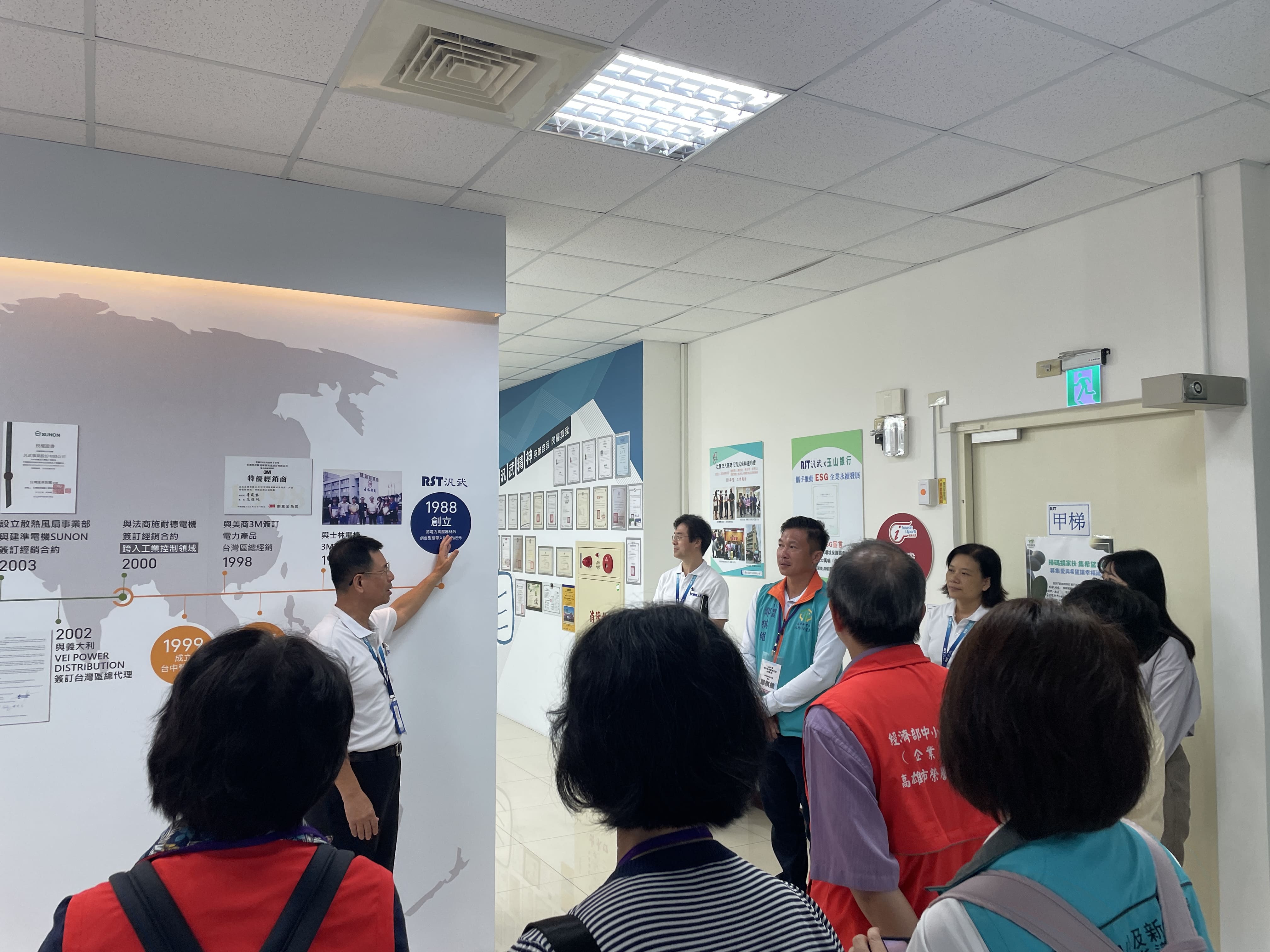 展示間介紹 1
