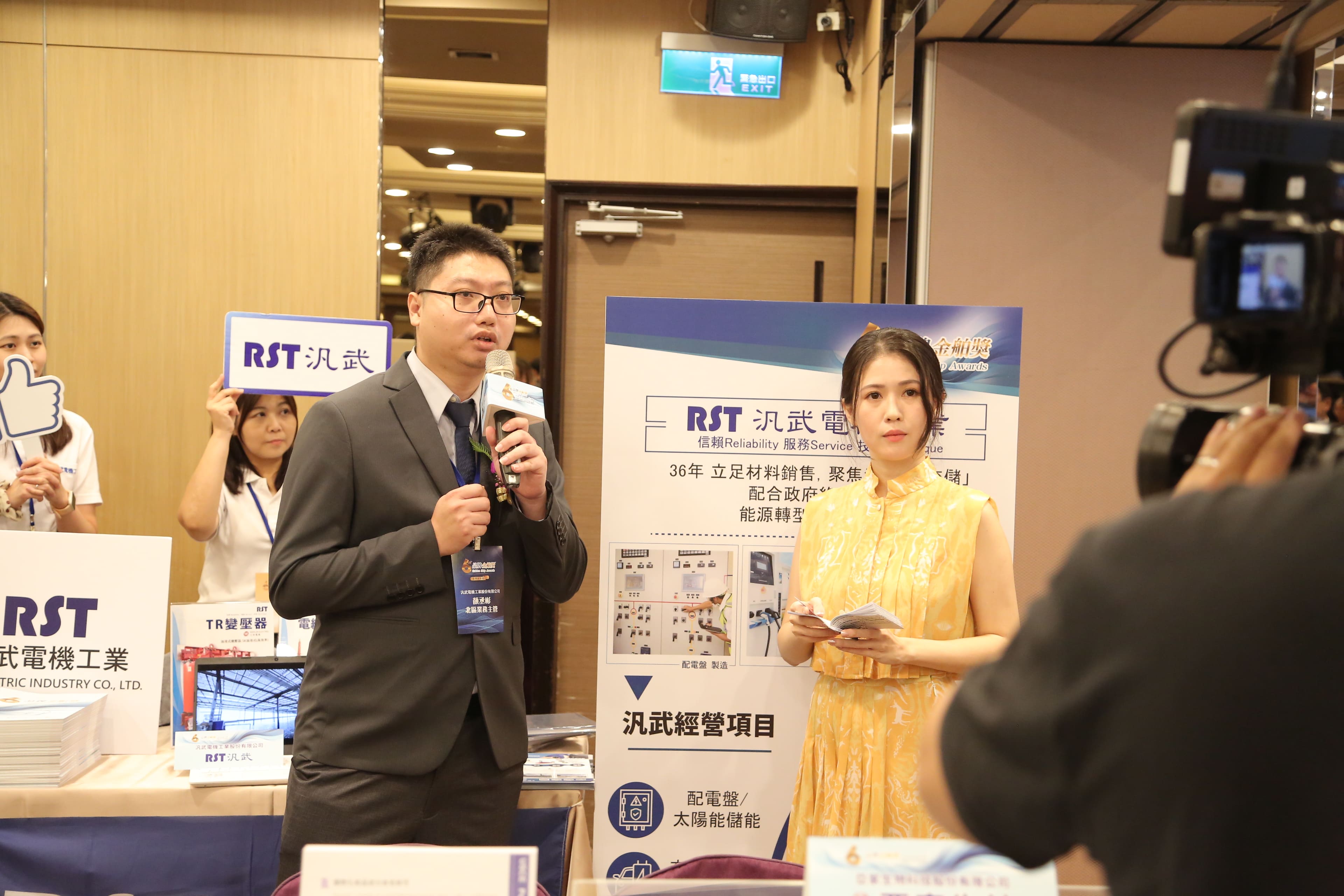 品牌介紹 業助主管代表受訪 1