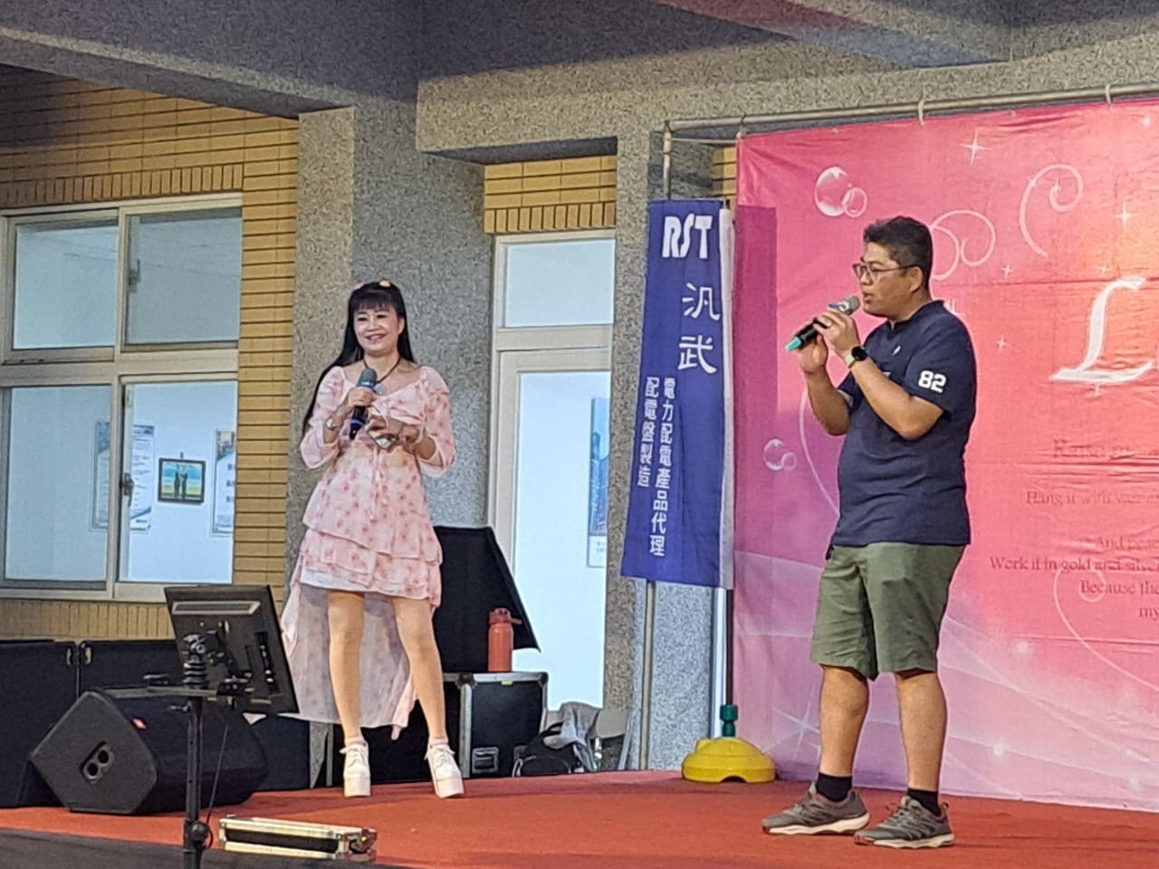 同仁歡唱 1