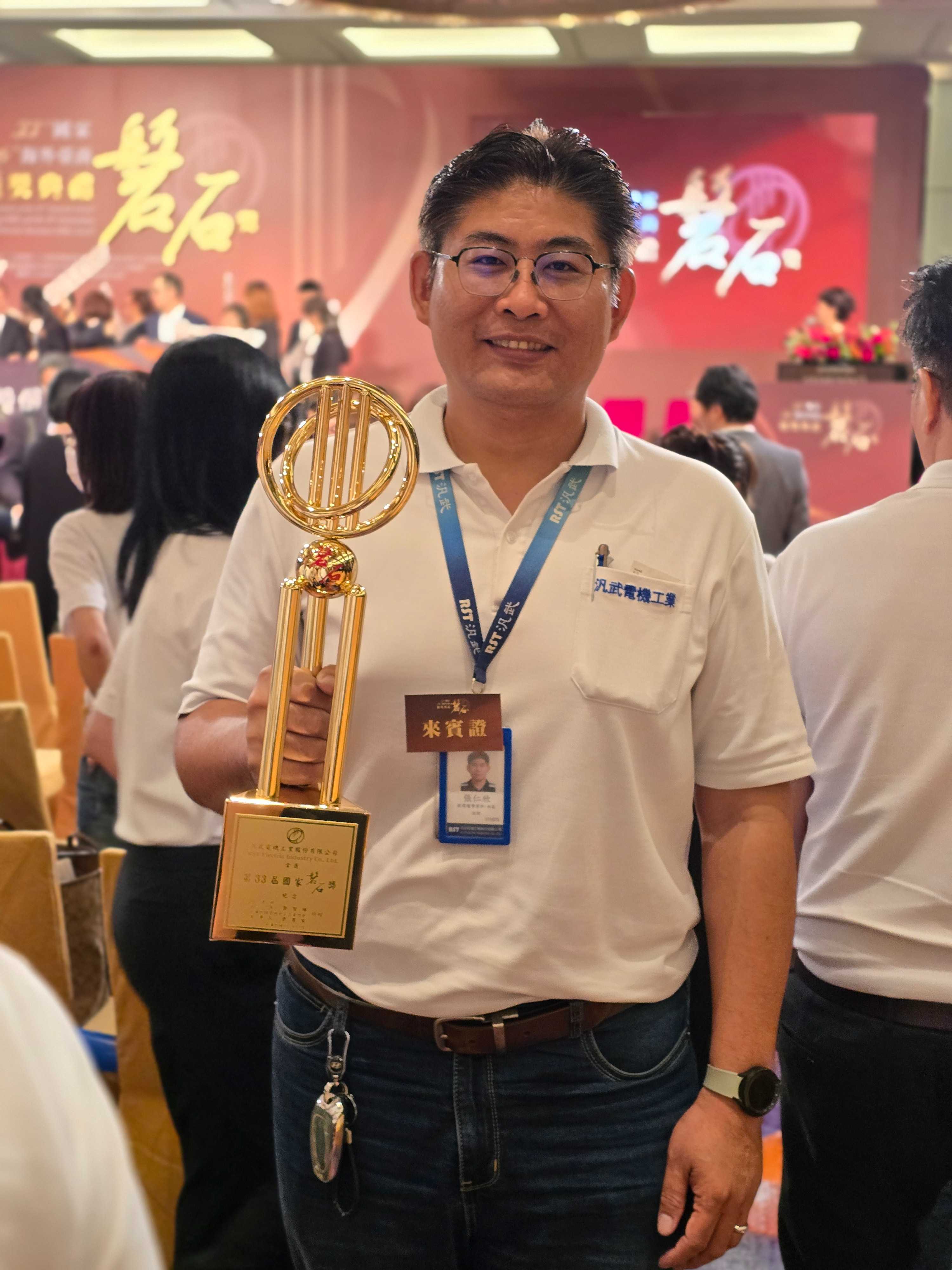 主管同仁與獎盃合影 1