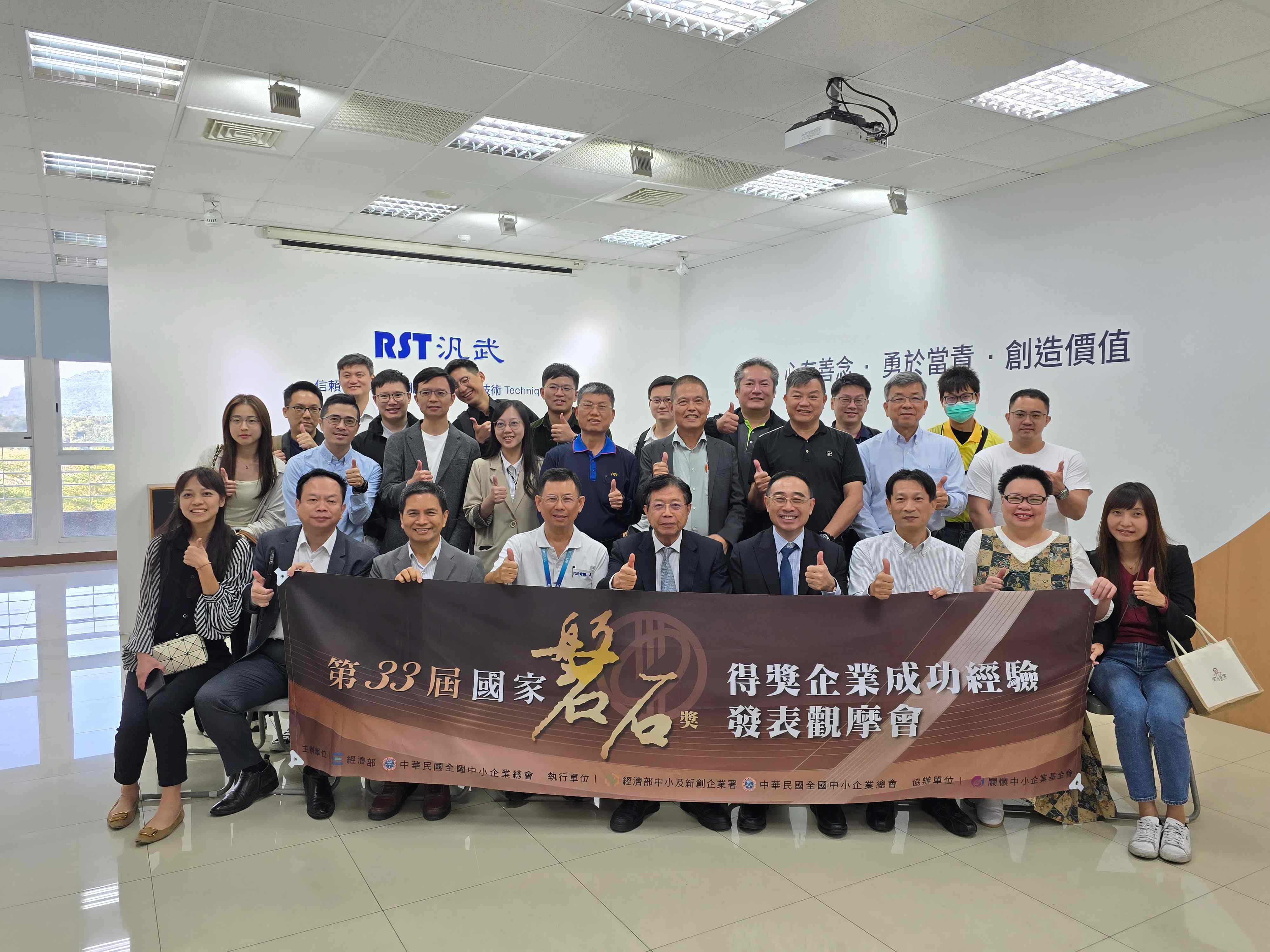 大合照 1