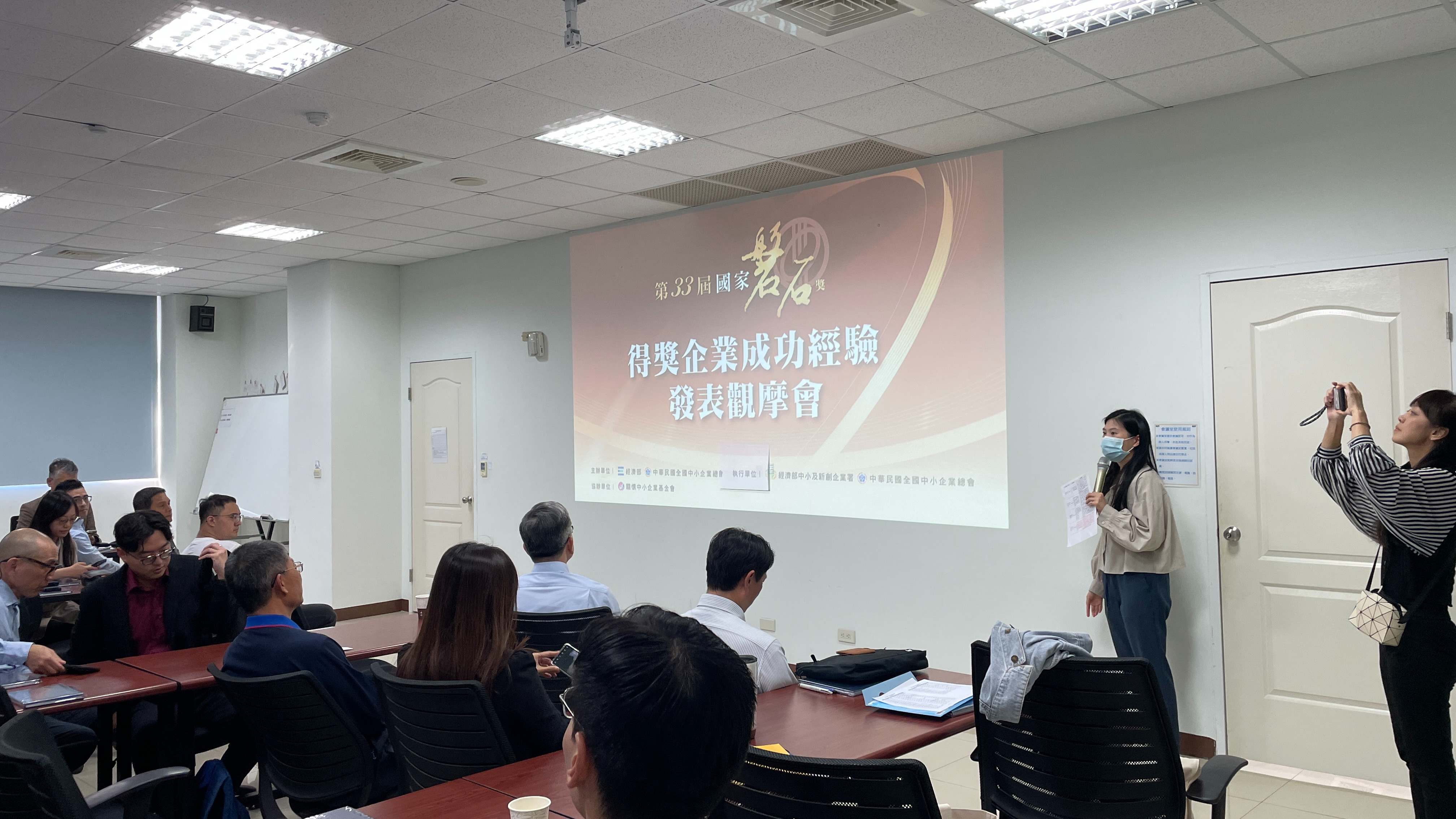 磐石獎成功經驗發表 1