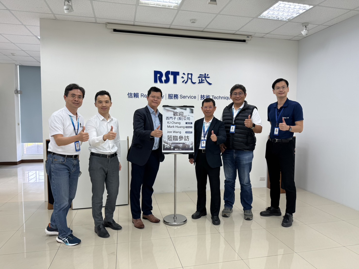 歡迎 西門子SIEMENS  蒞臨參觀 1