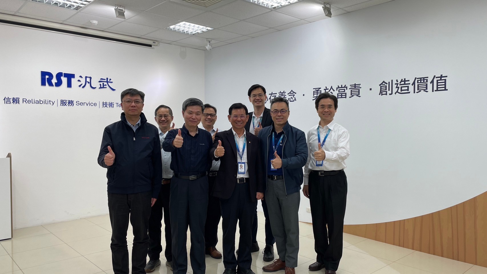 歡迎 羅昇企業長官貴賓 蒞臨參觀 1