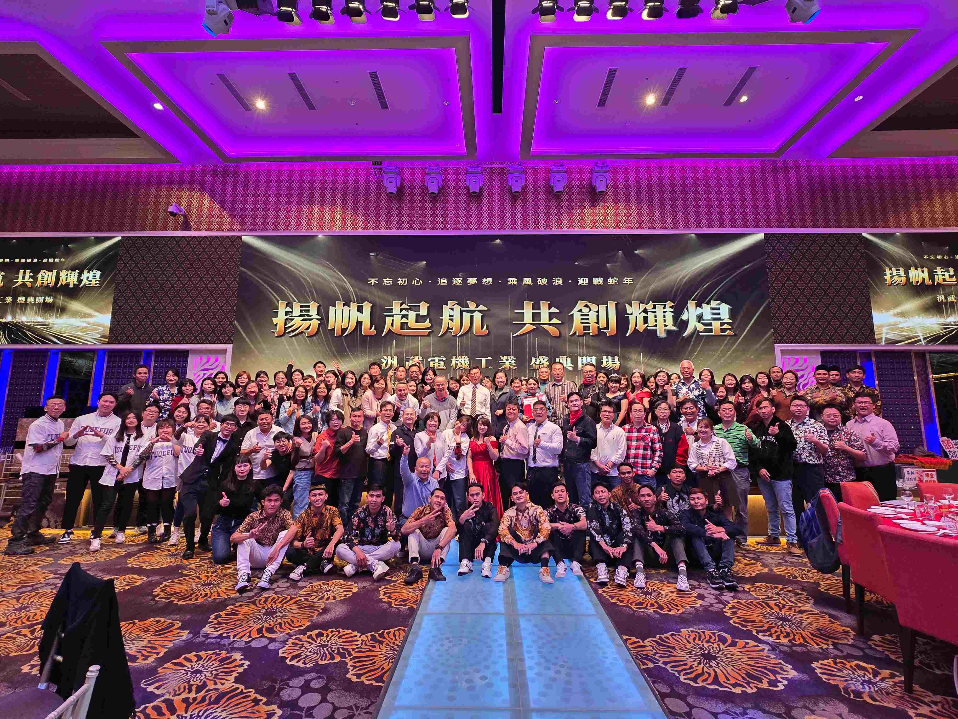 大合照 1