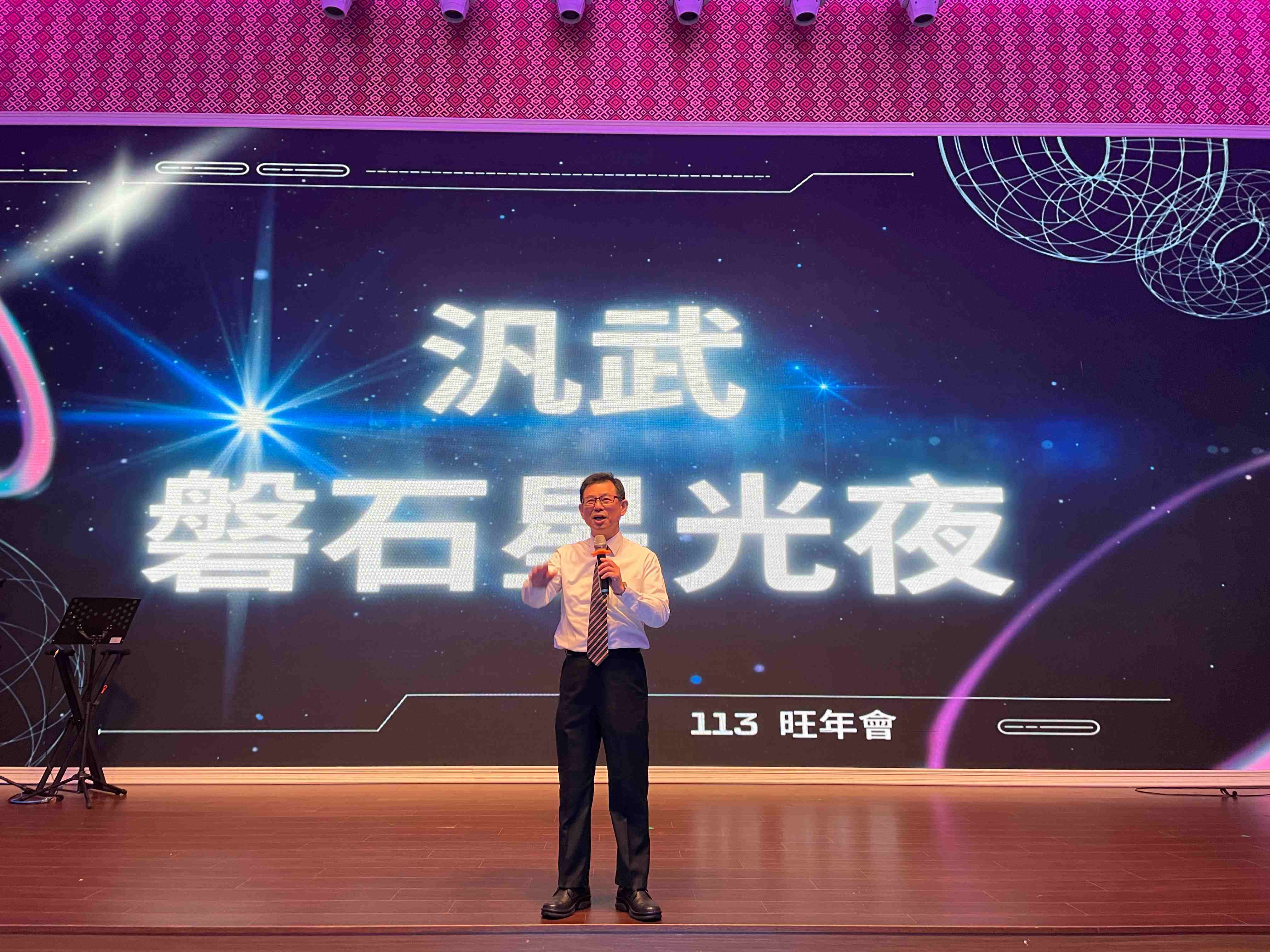 謝總致詞 1