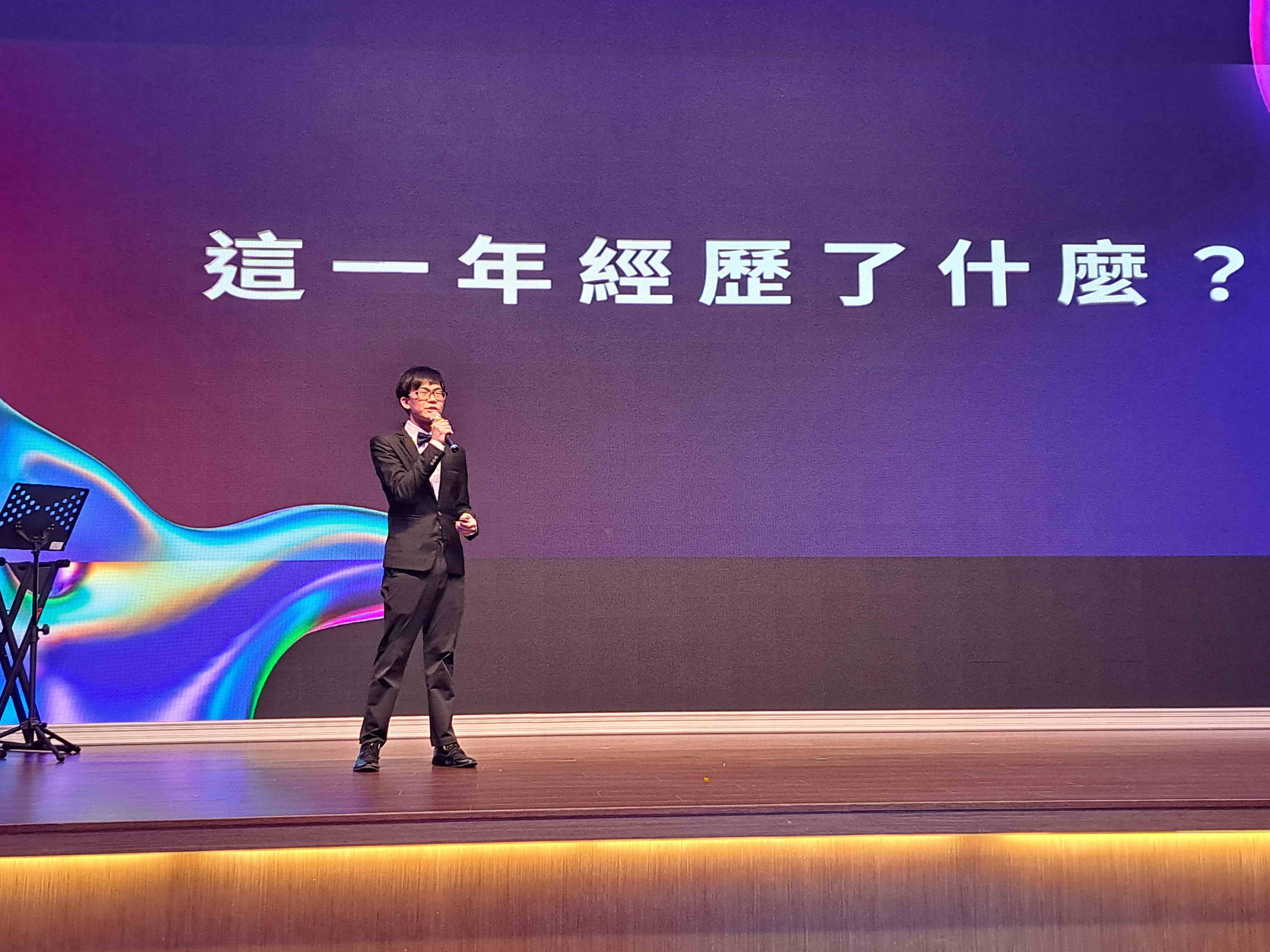 年度風雲人物分享 1