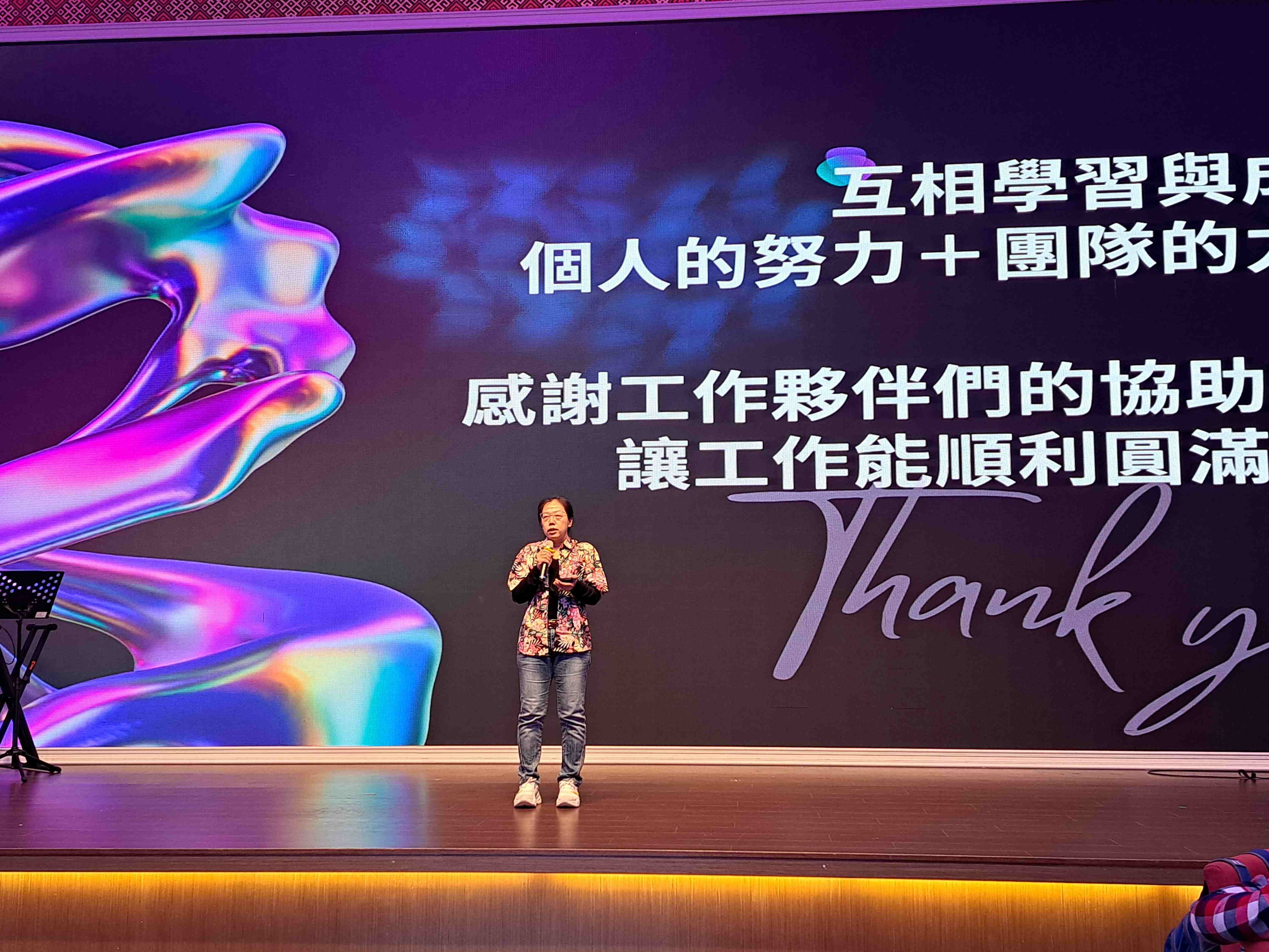 年度績優員工分享 1