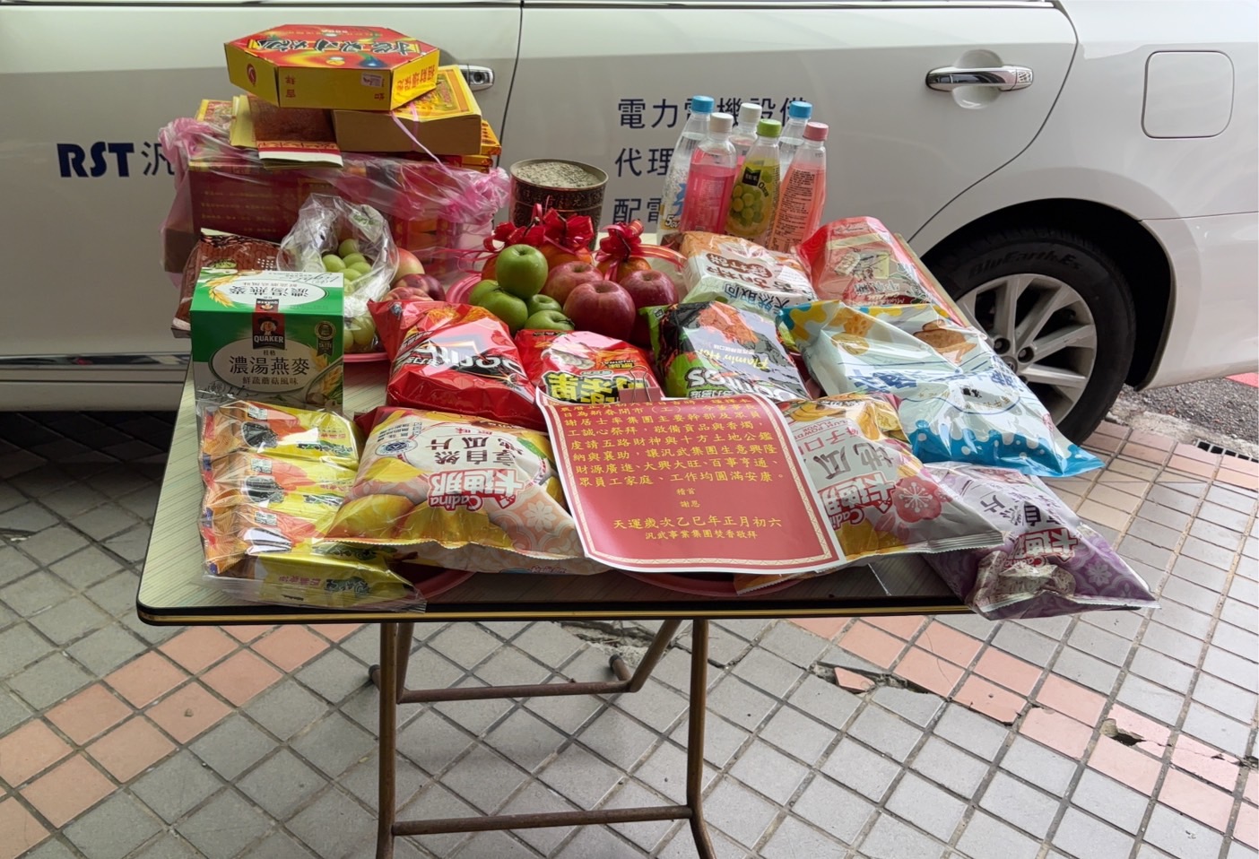 台中辦公室 同步連線敬拜 1