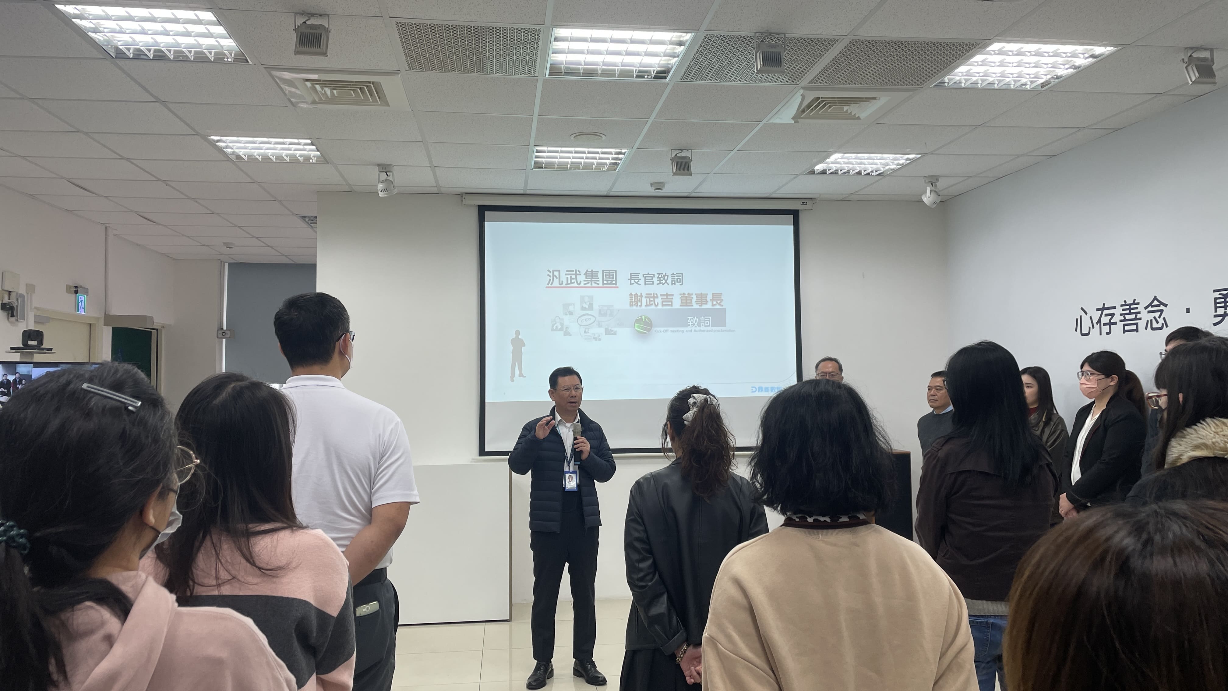 謝總致詞 1