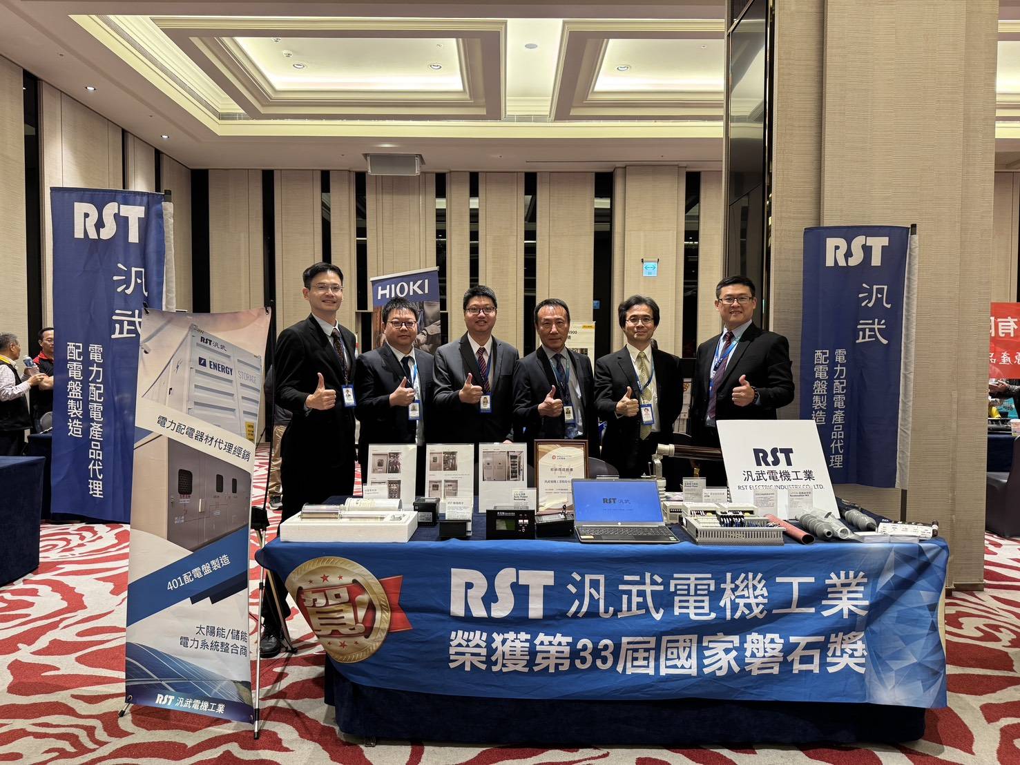 展出同仁合照 1