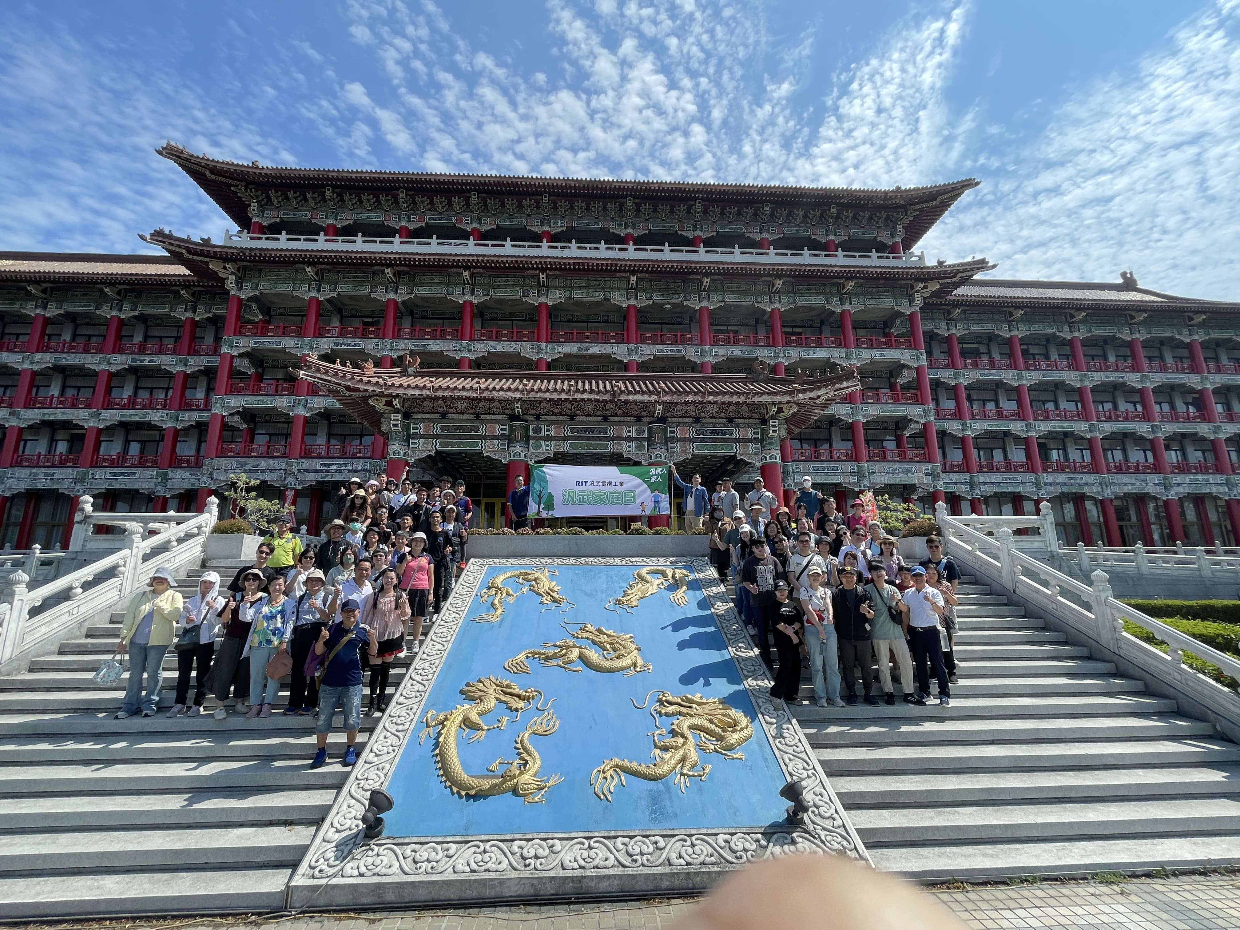 大合照 1
