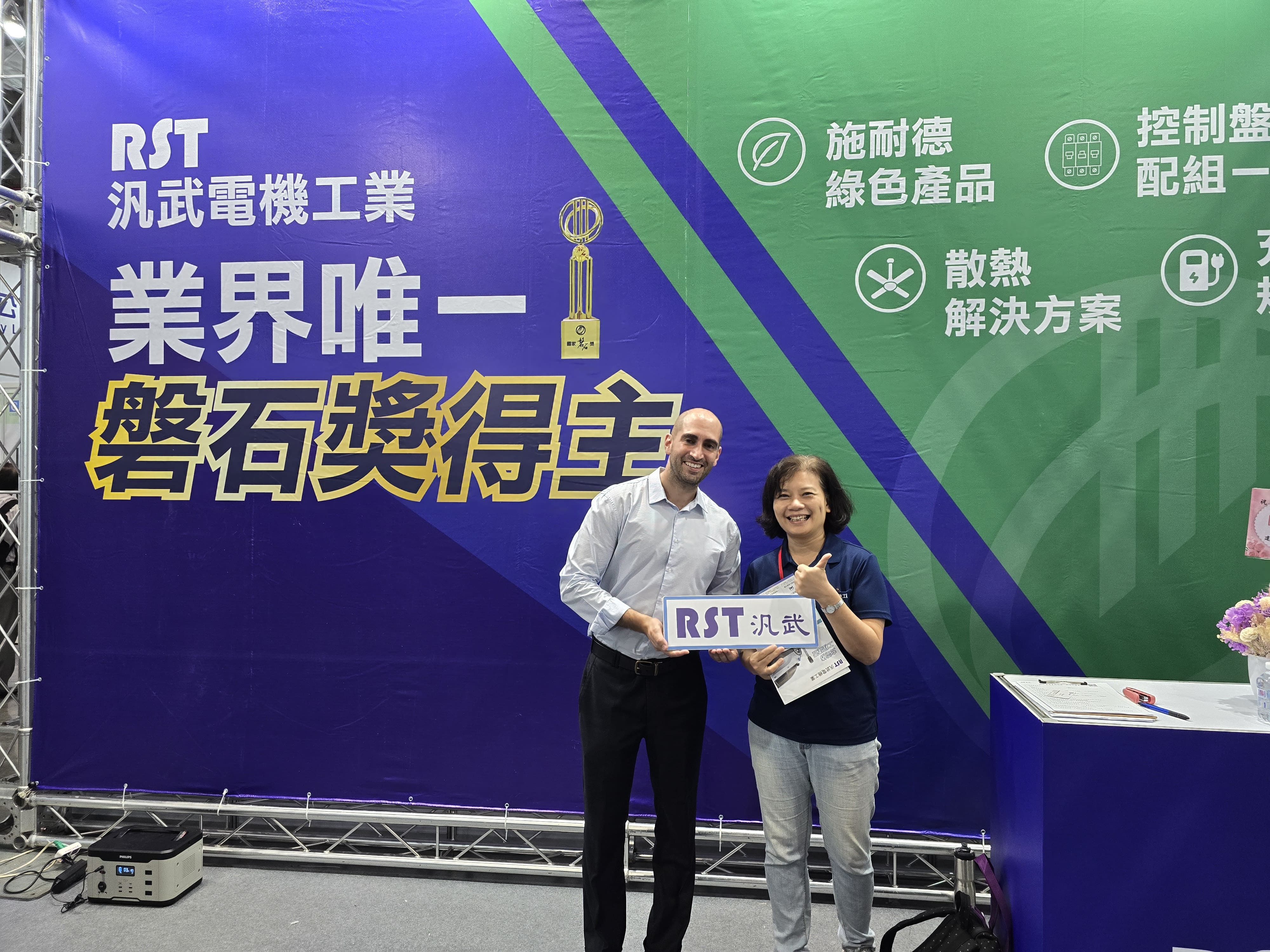 貴賓合影 1