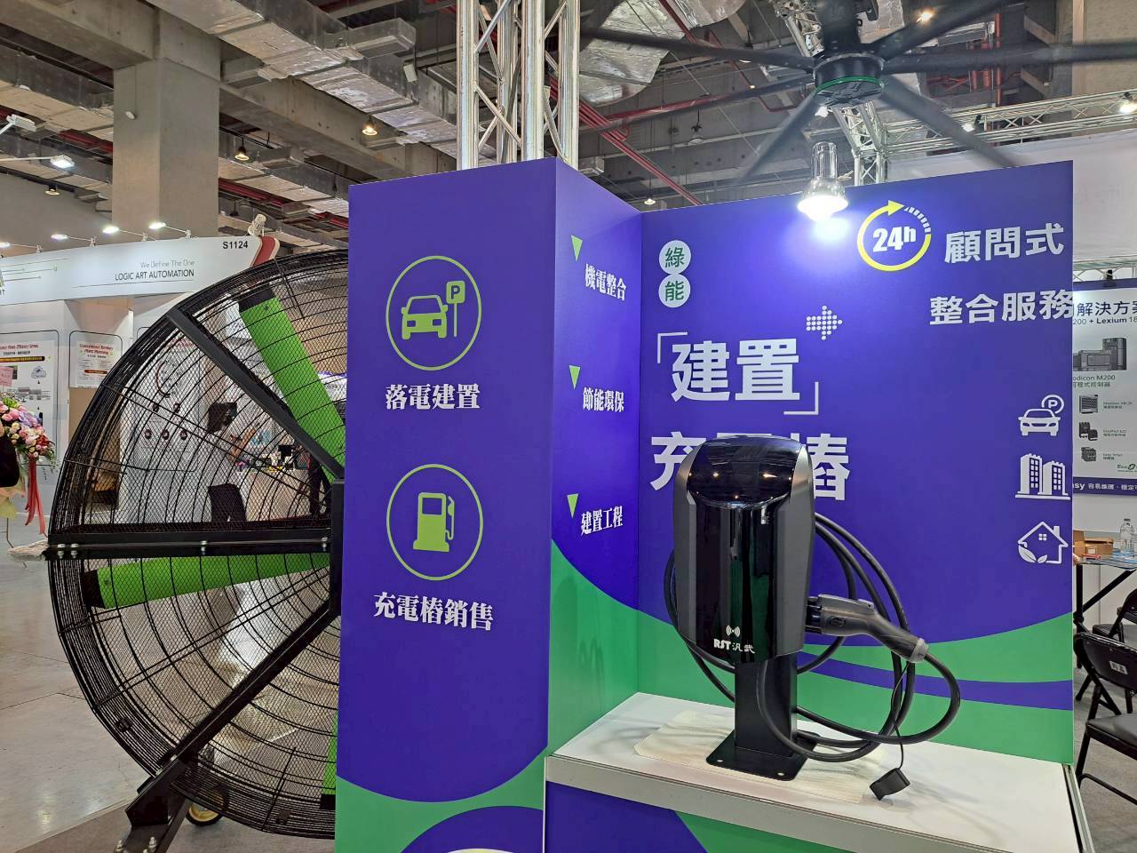 充電樁 統包工程 1