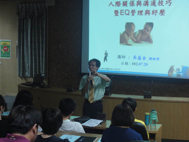 吳老師的精彩上課實況 1